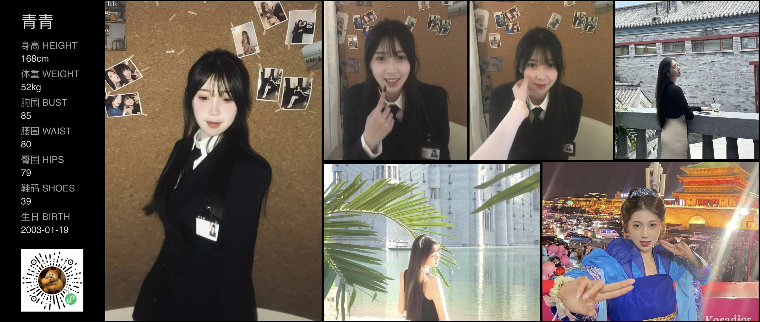 模卡