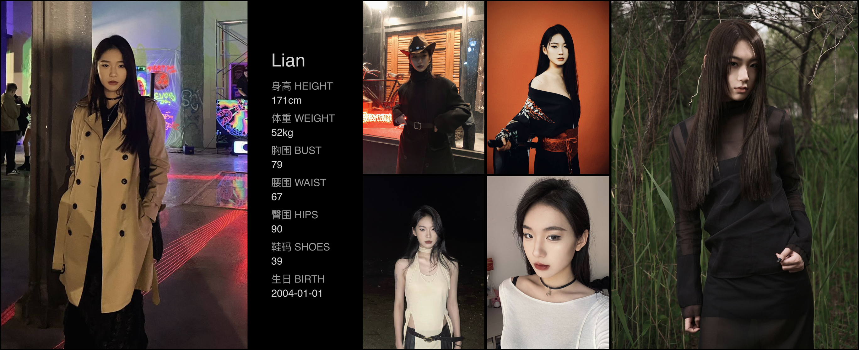 美影云