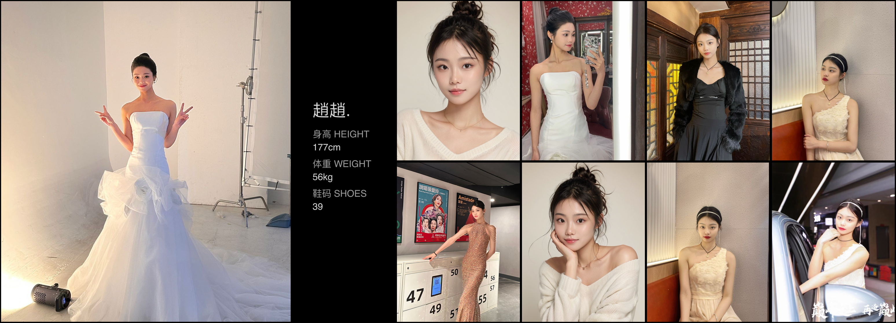 美影云