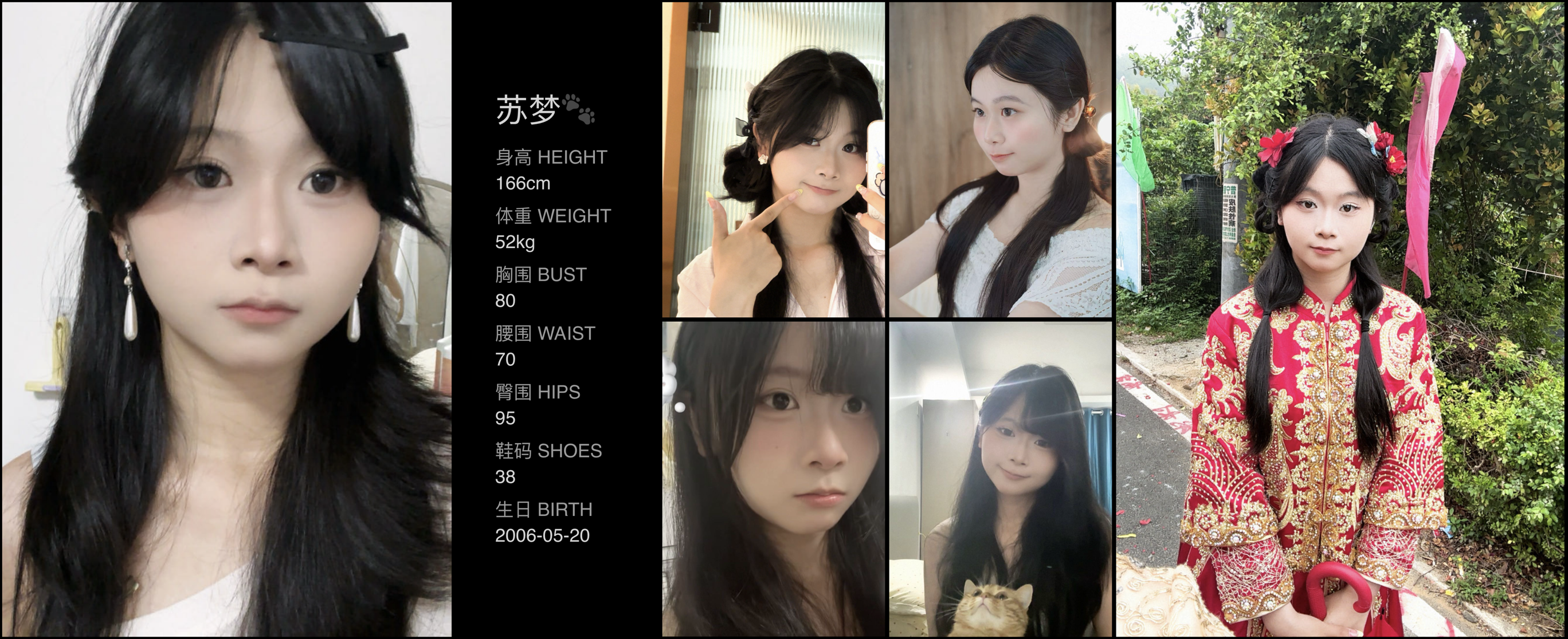 模卡