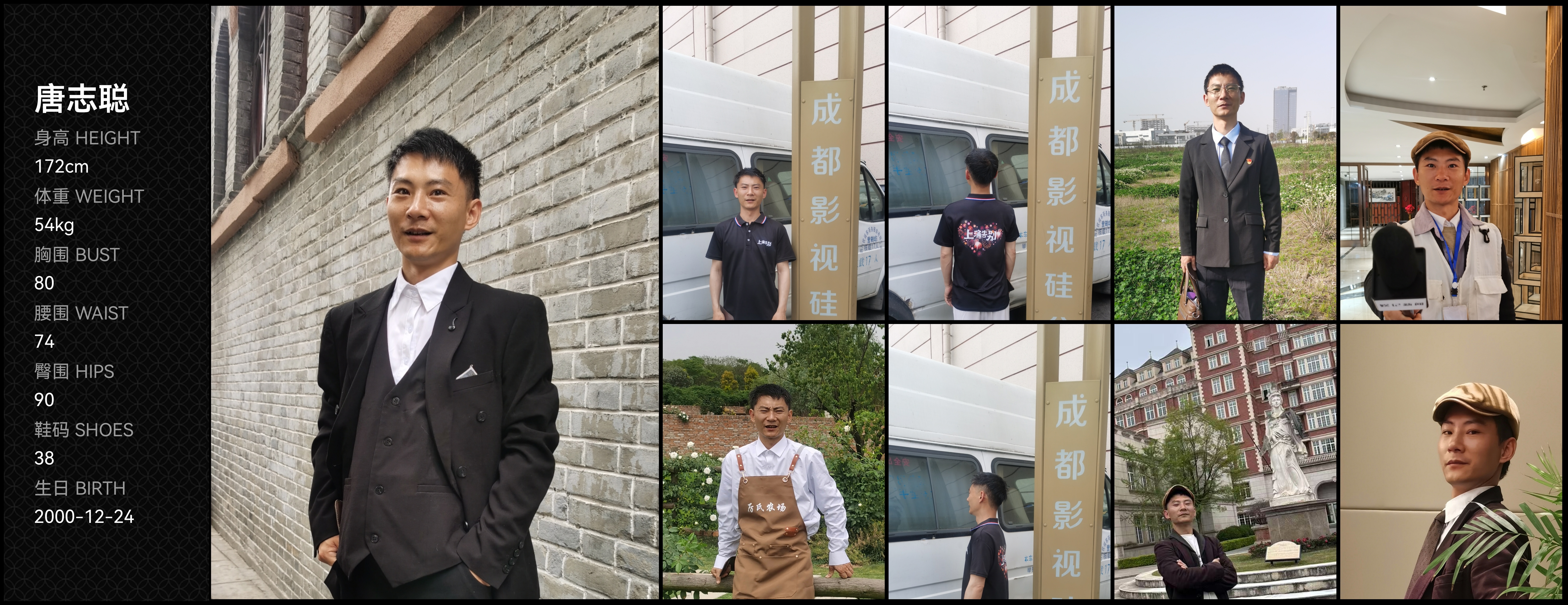 美影云