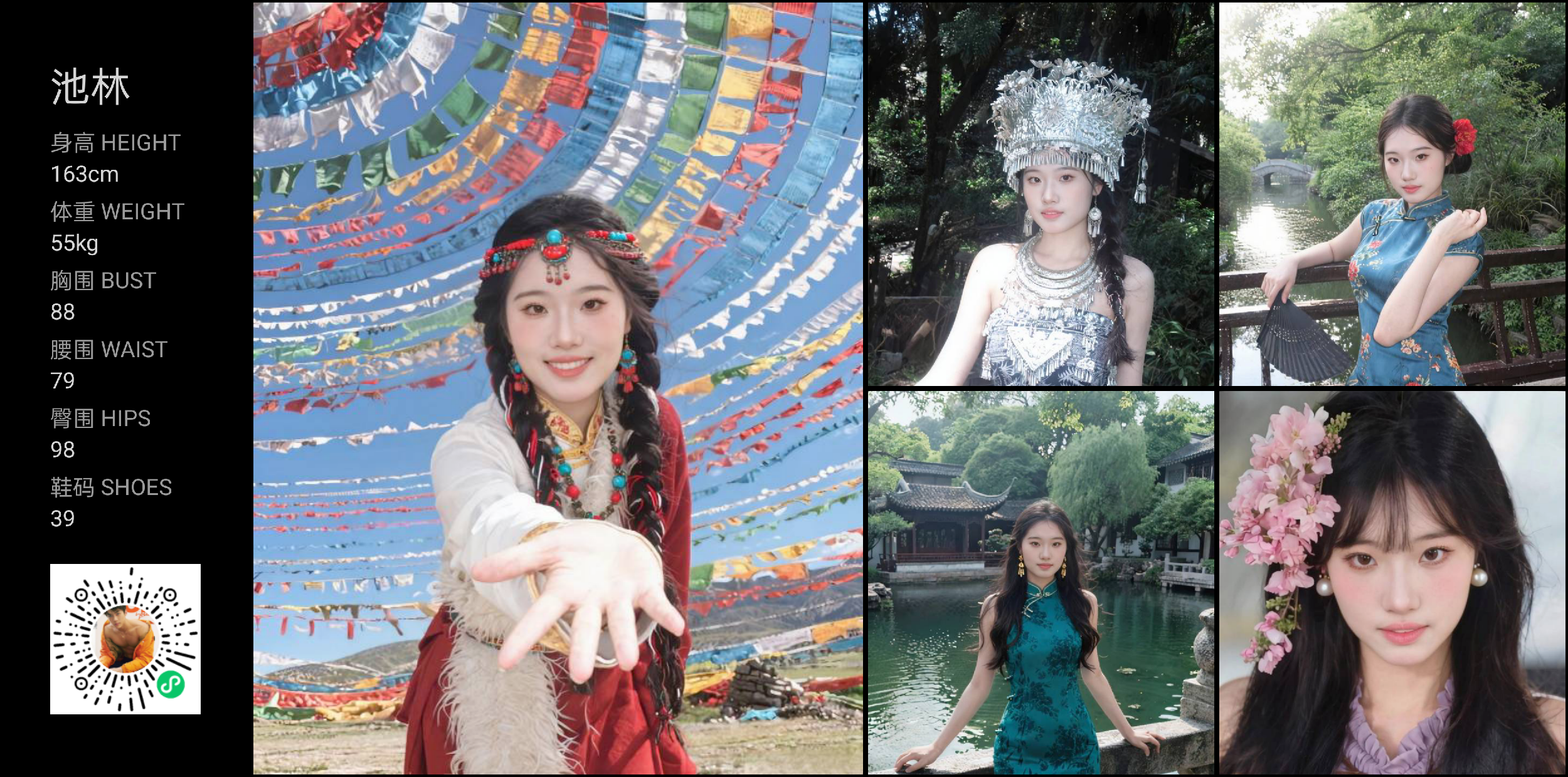美影云