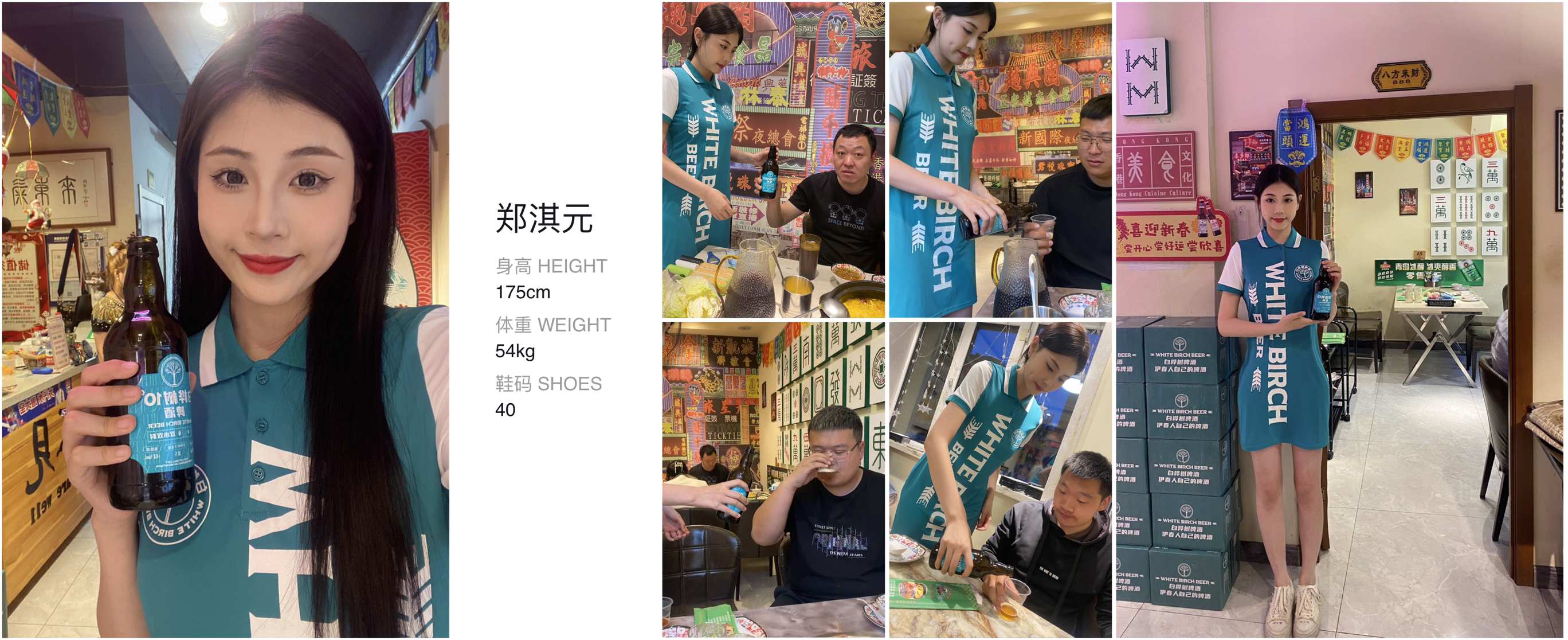 美影云