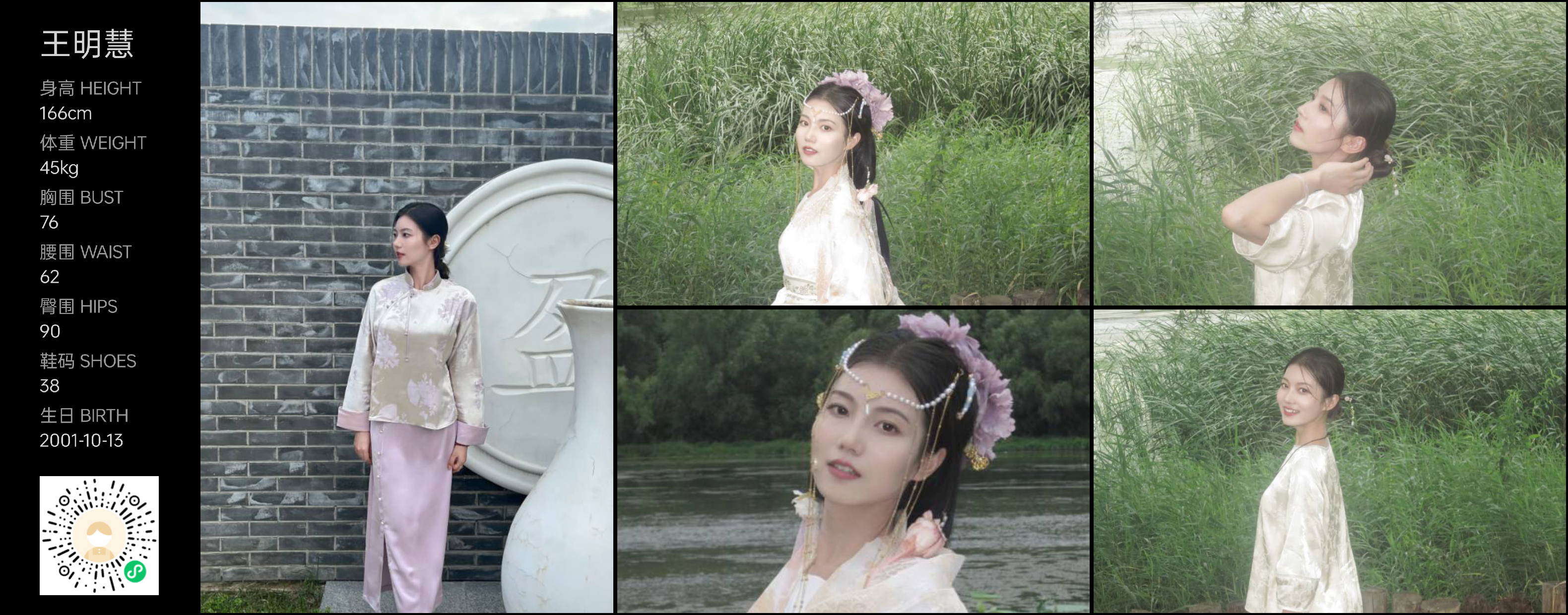 模卡