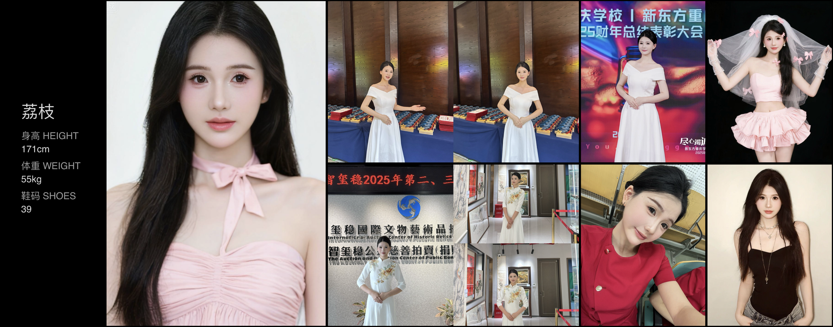 美影云