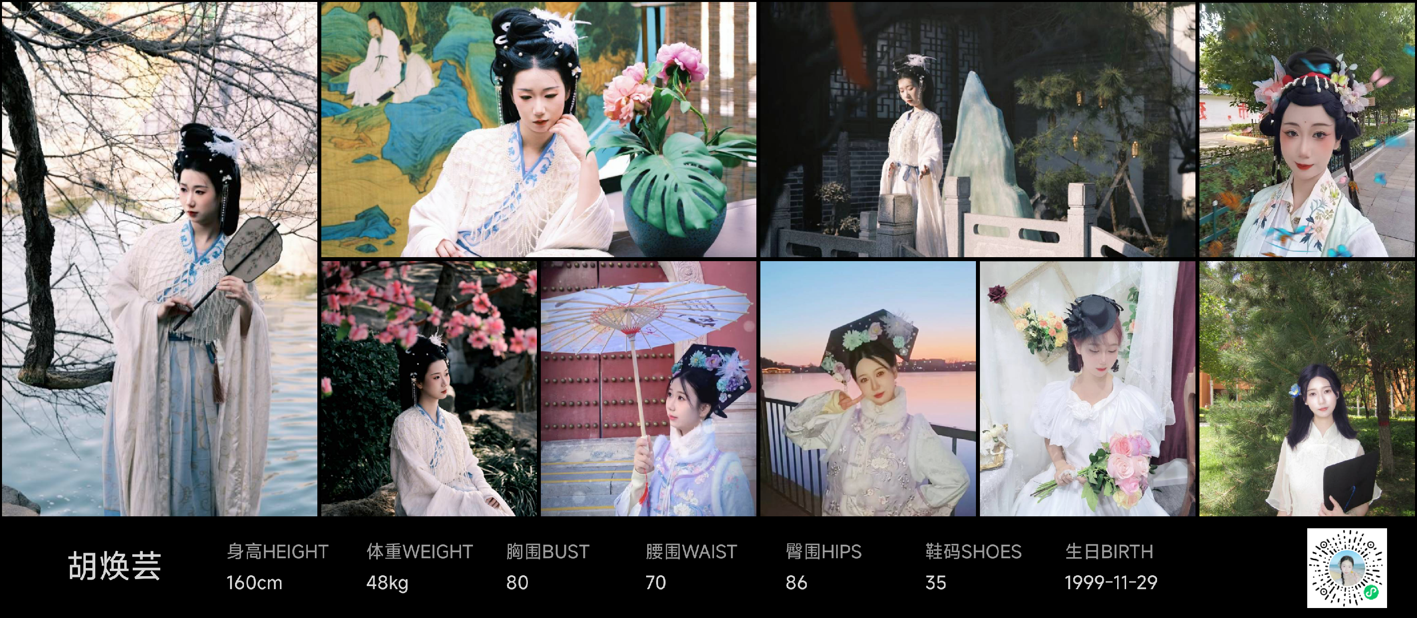 美影云