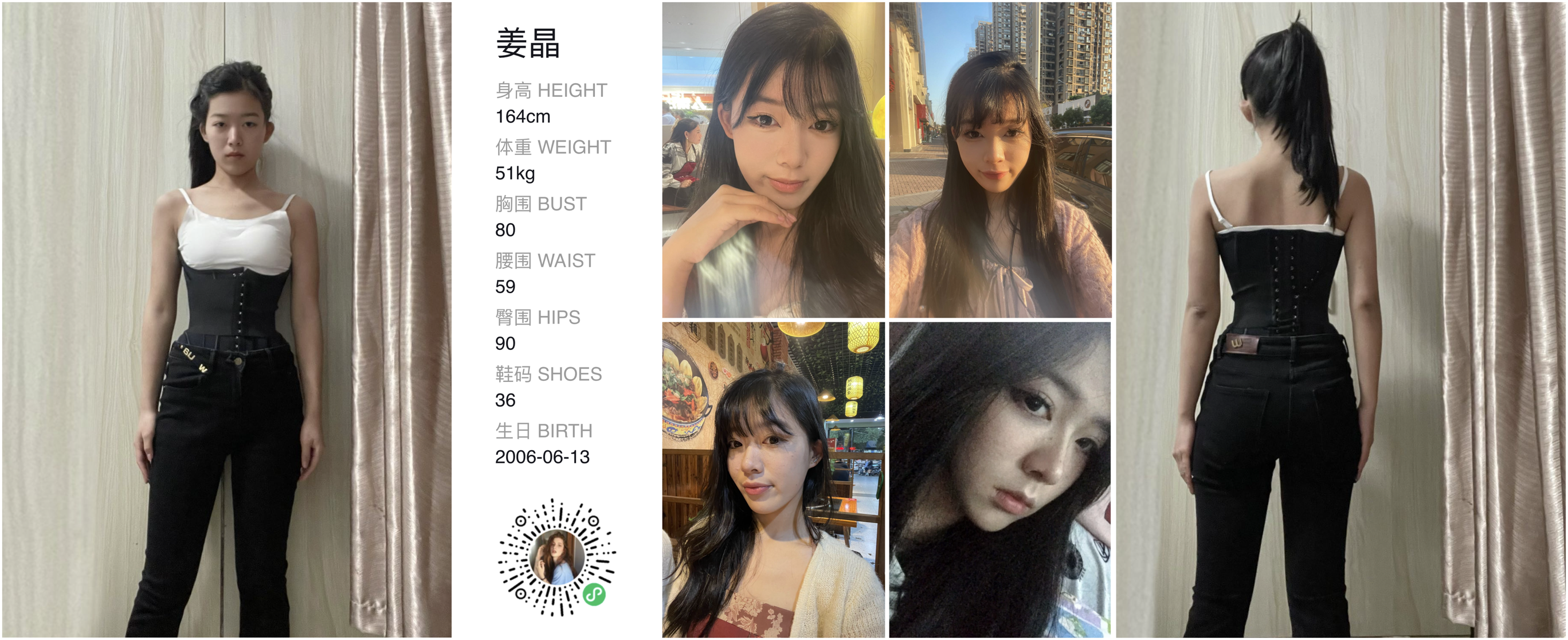 美影云