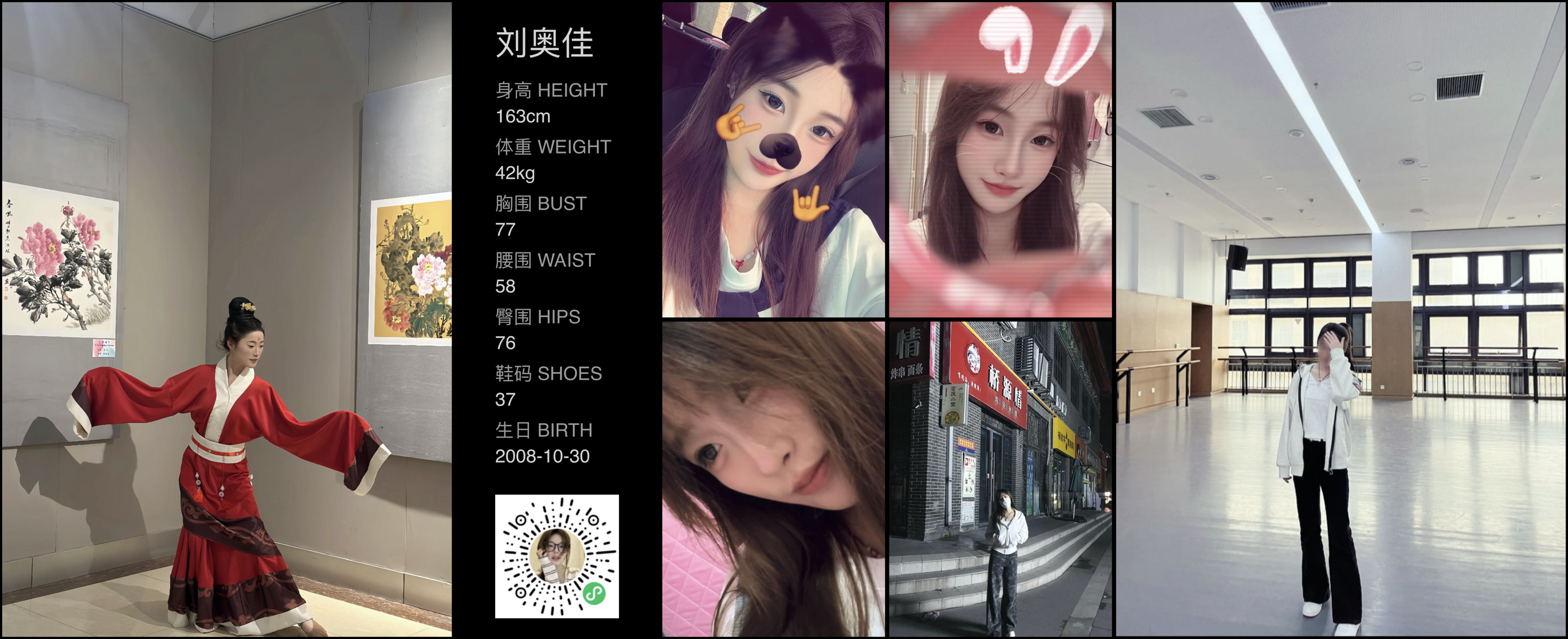 美影云