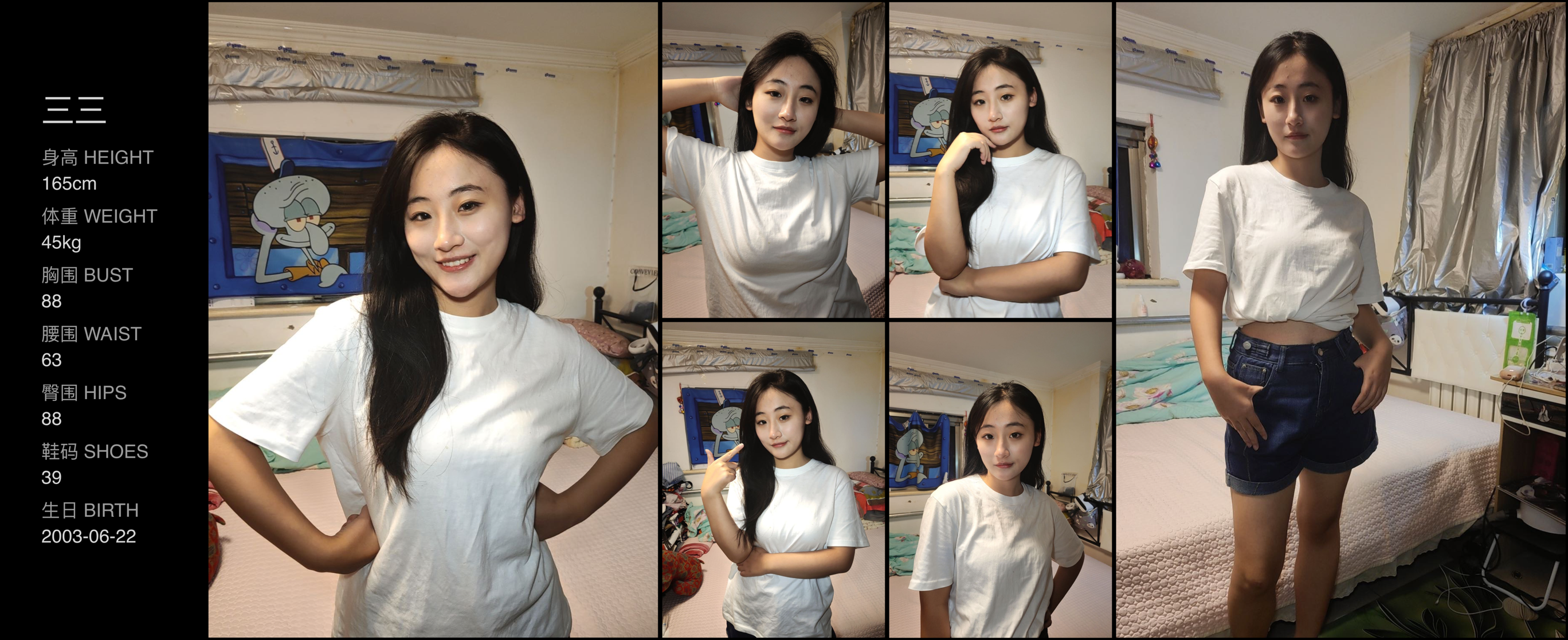 美影云