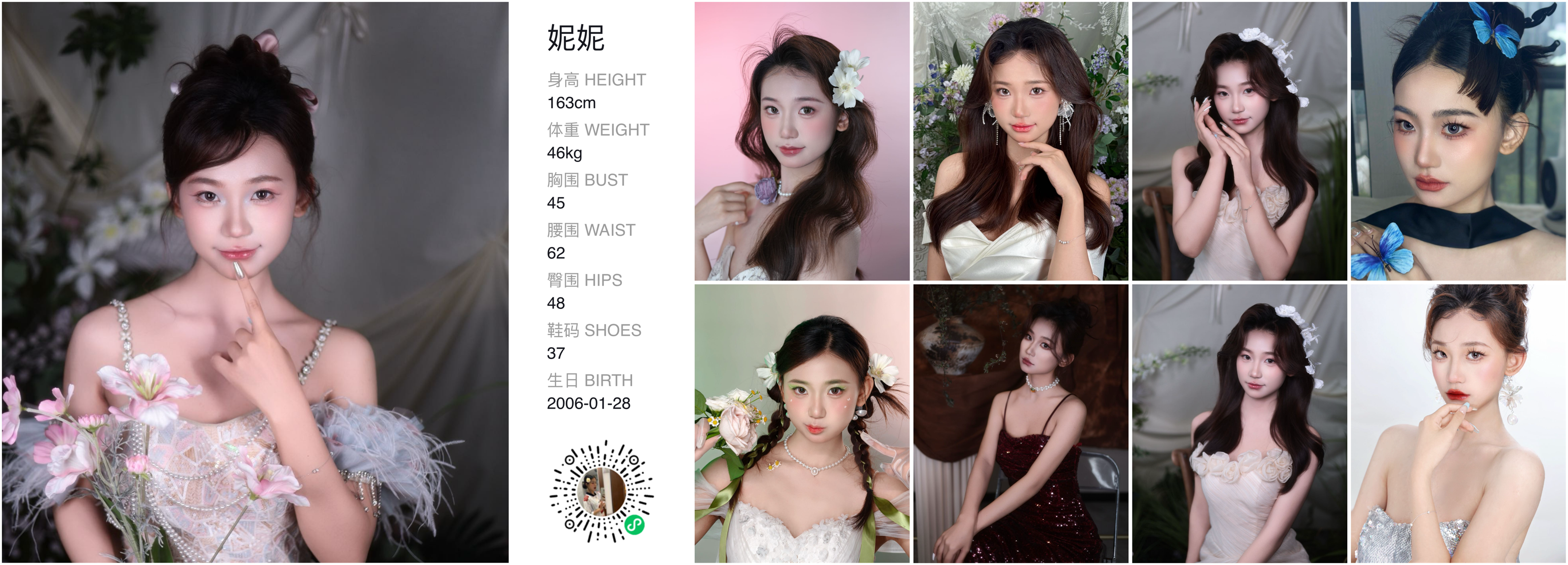 美影云