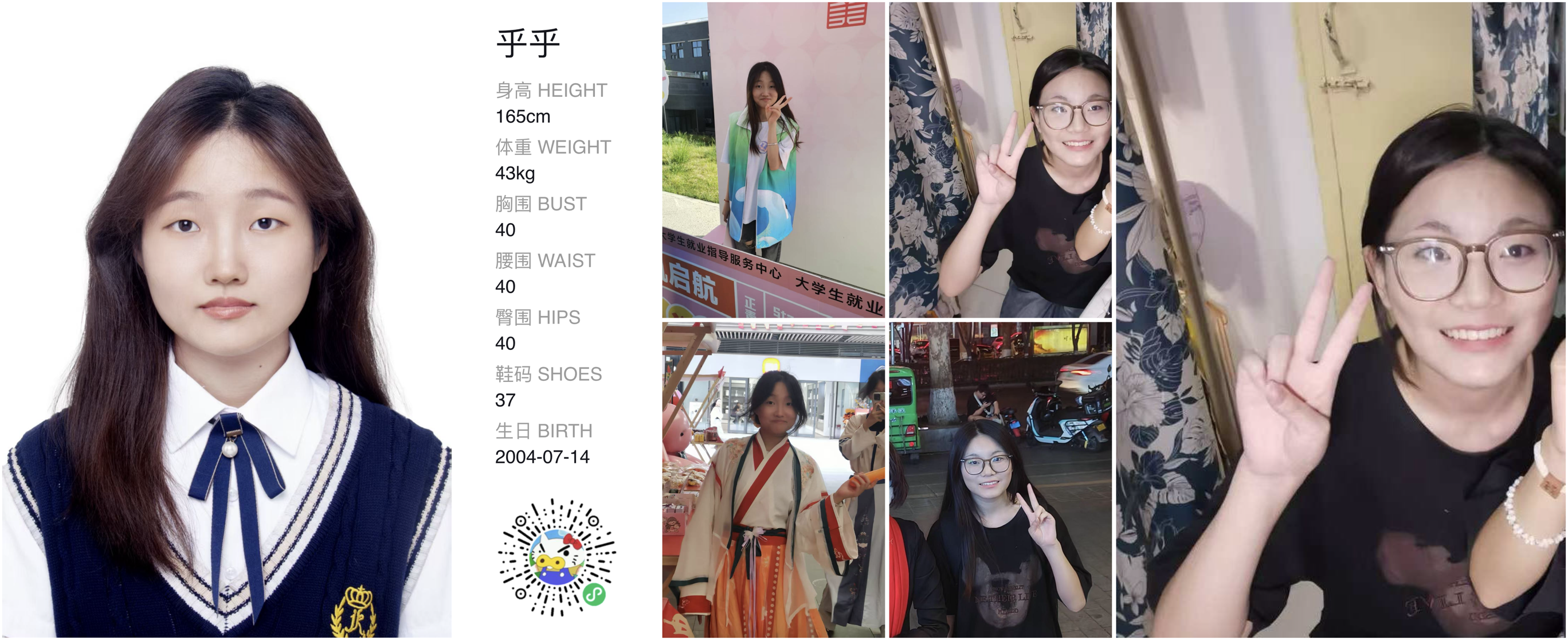 模卡