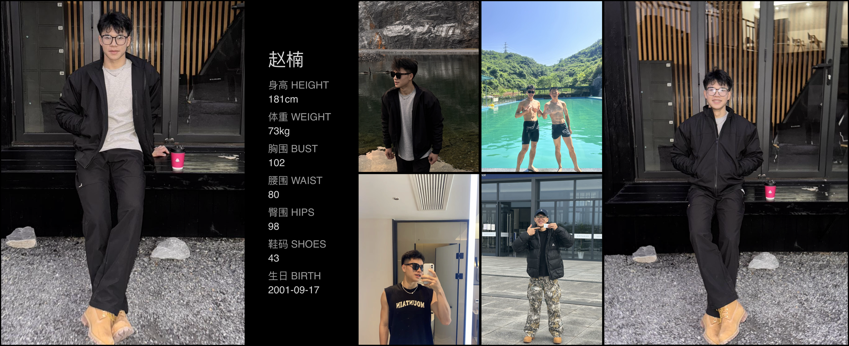 模卡