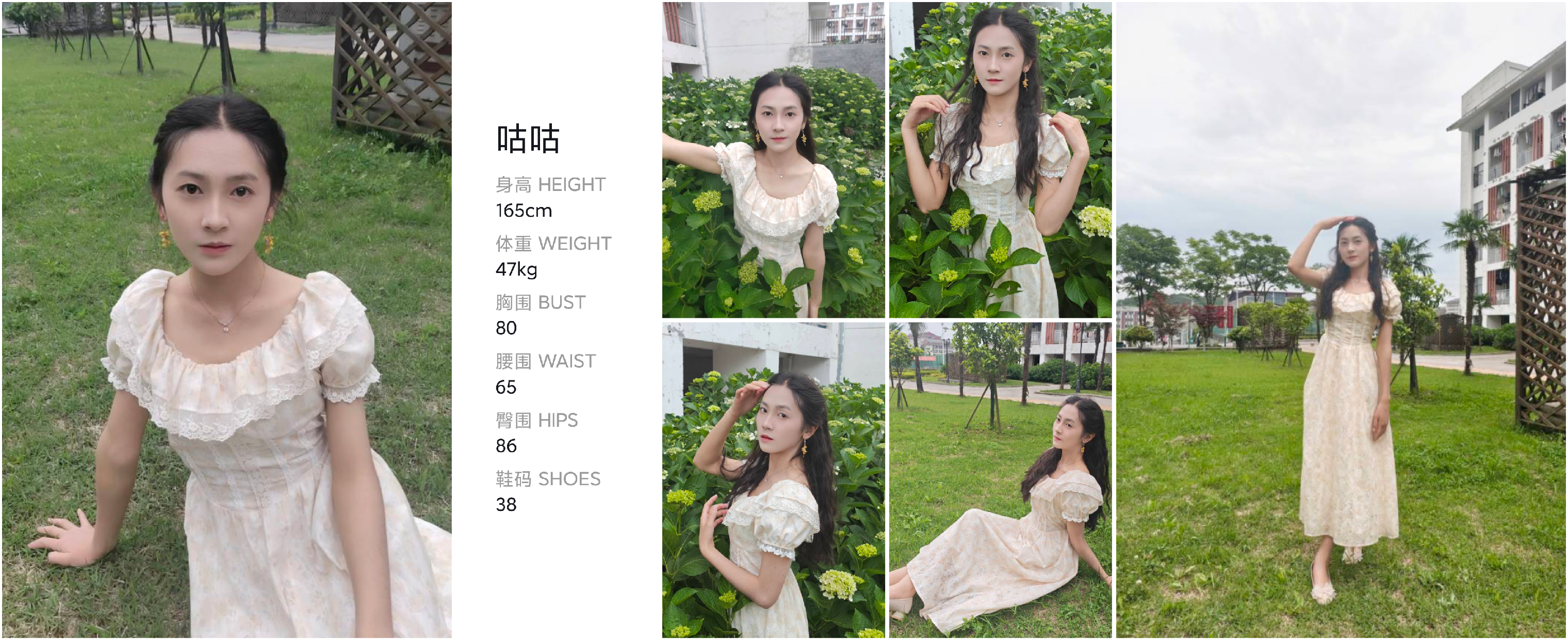 美影云
