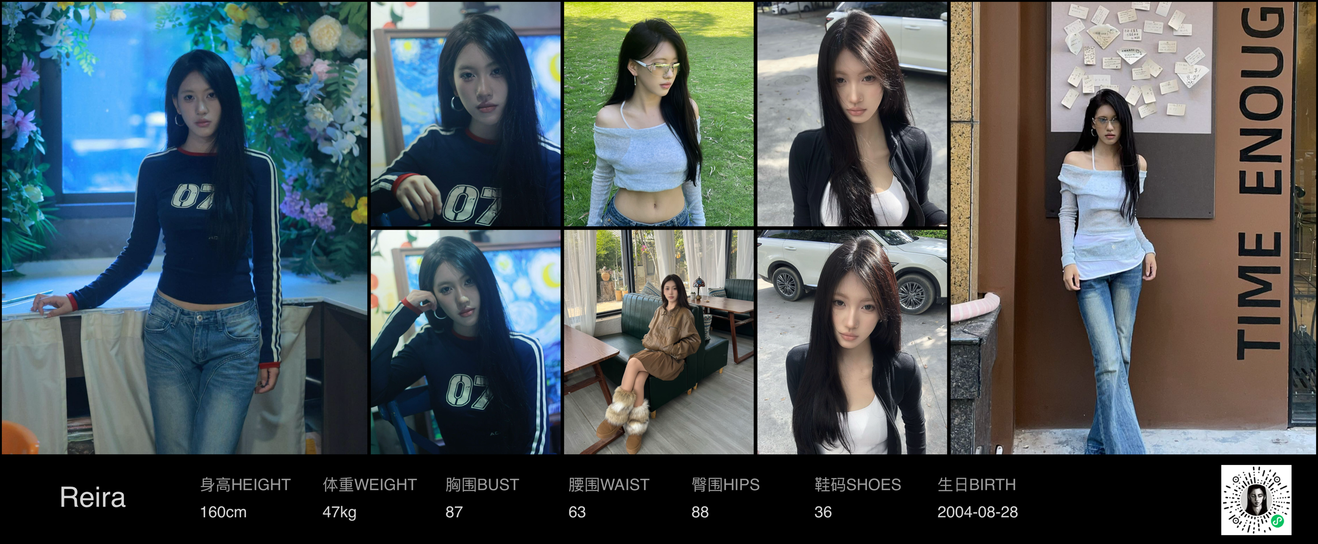 美影云