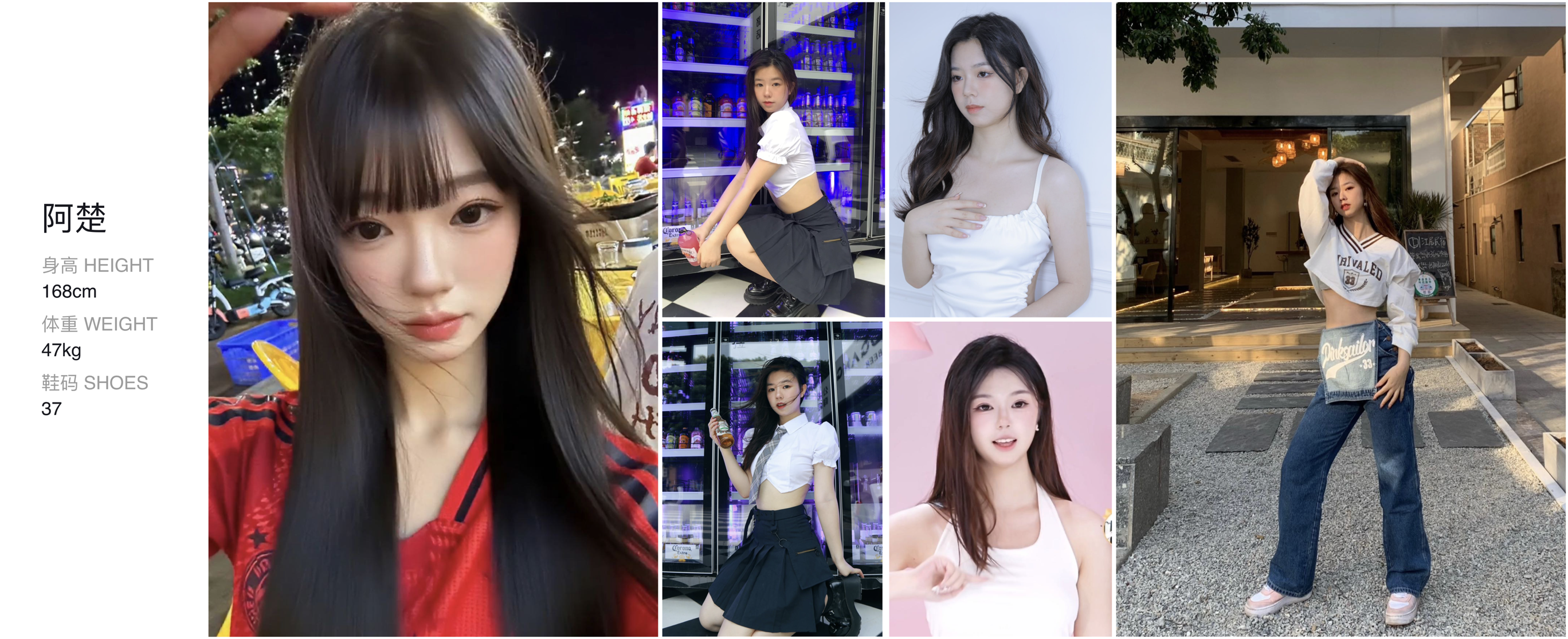 美影云