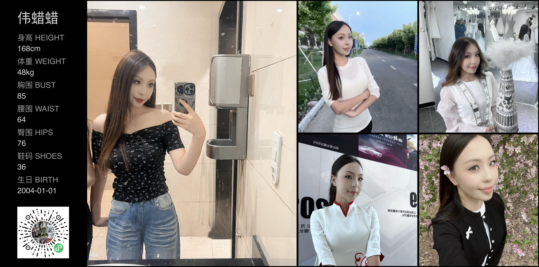 美影云