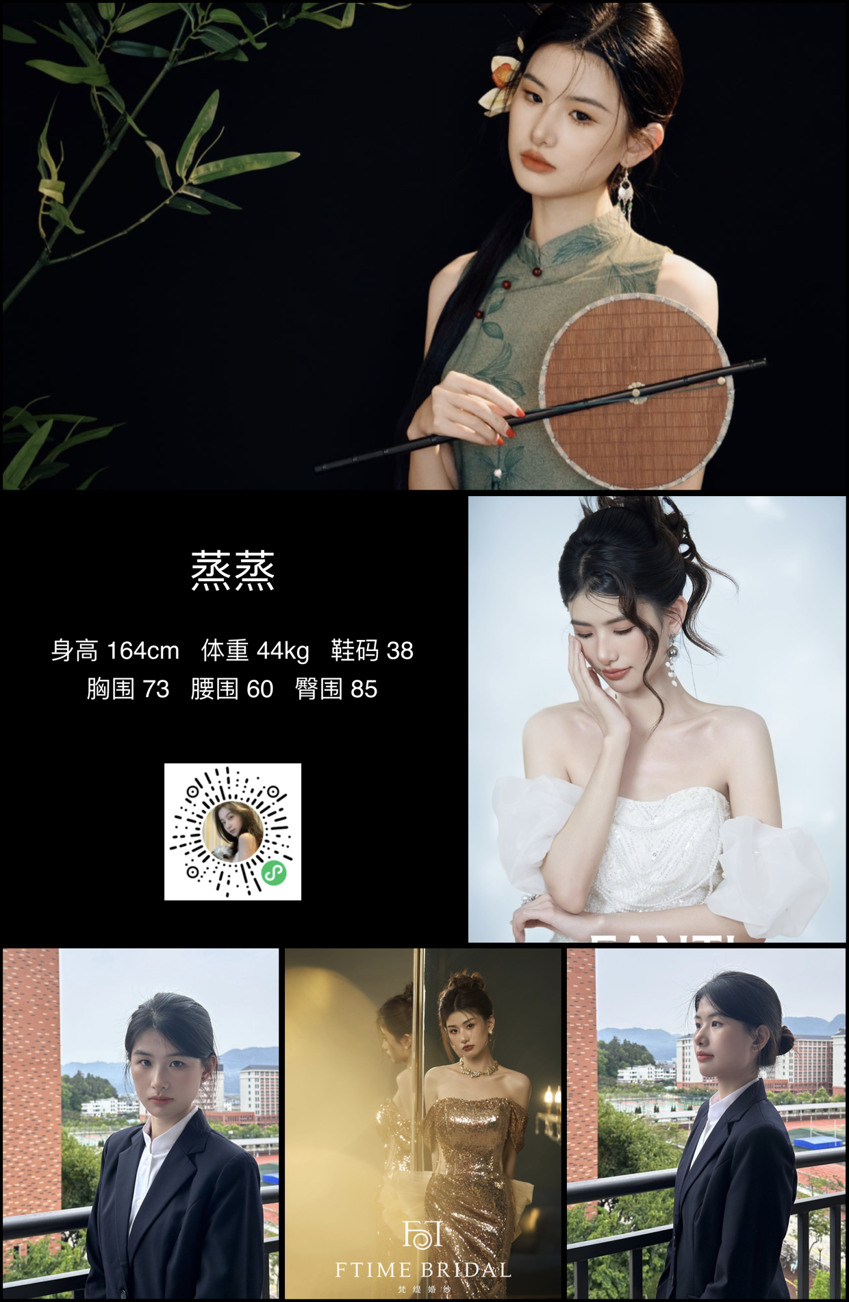 模卡