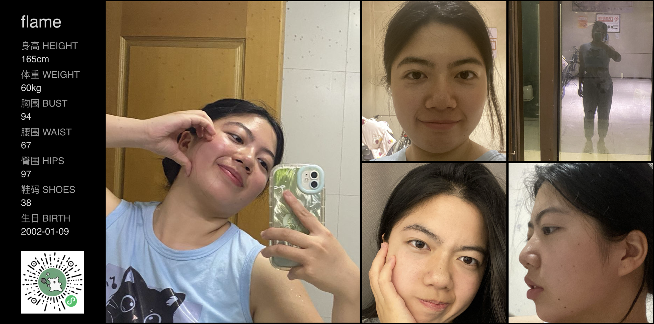 模卡