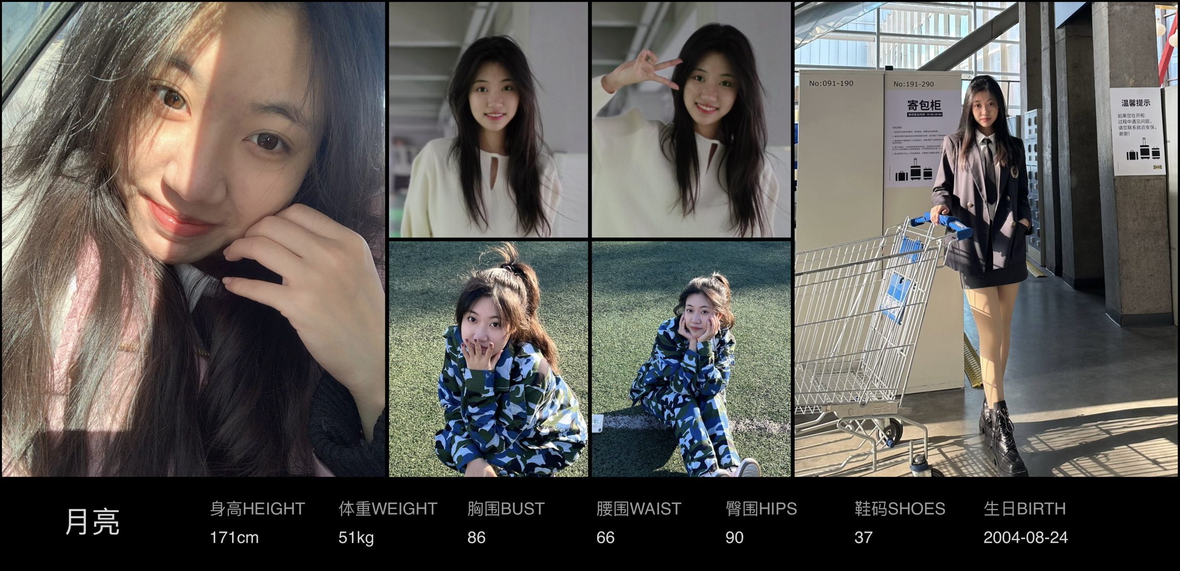 美影云