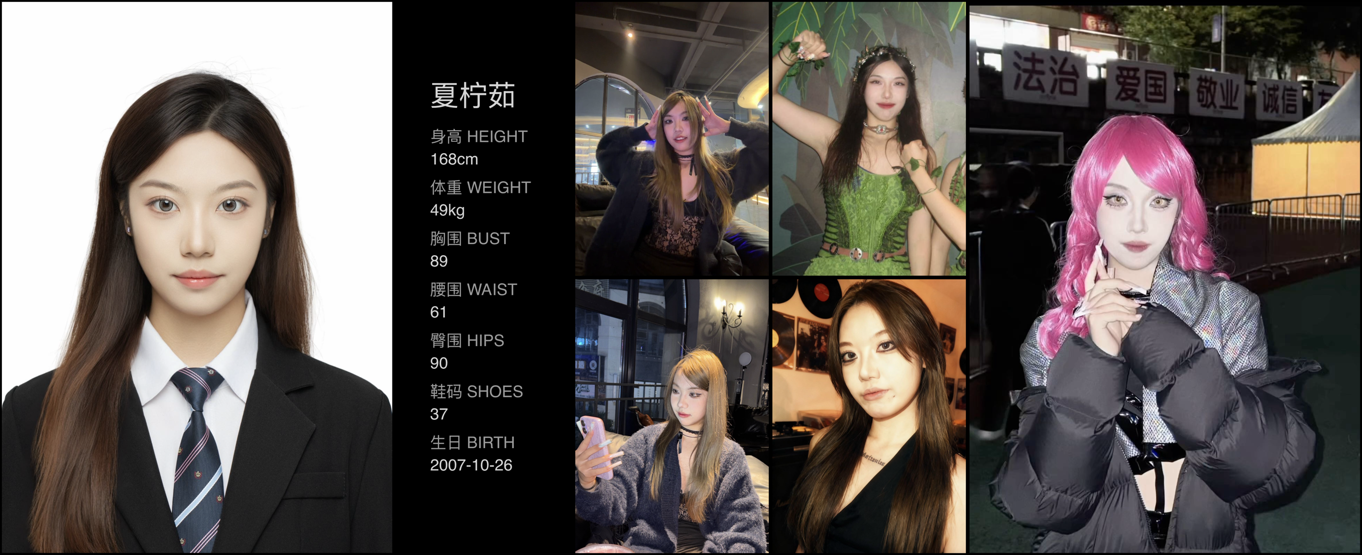 模卡