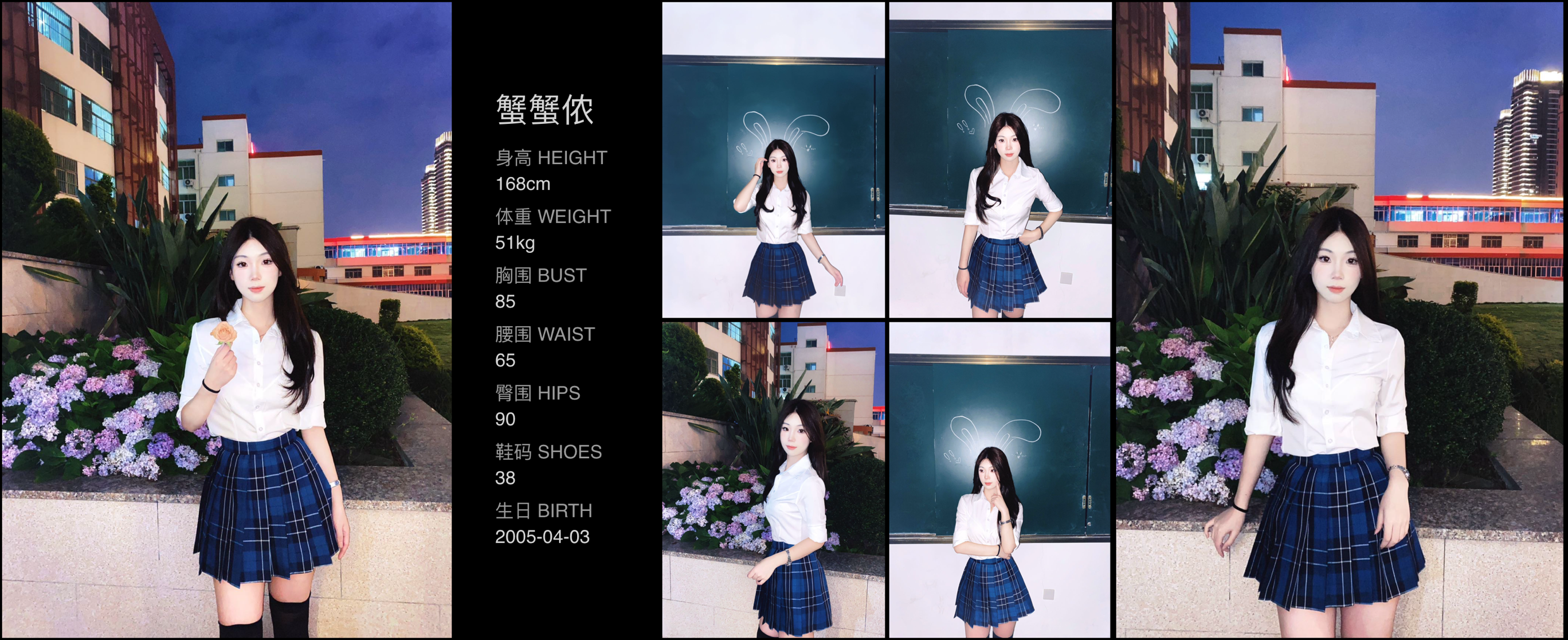 美影云