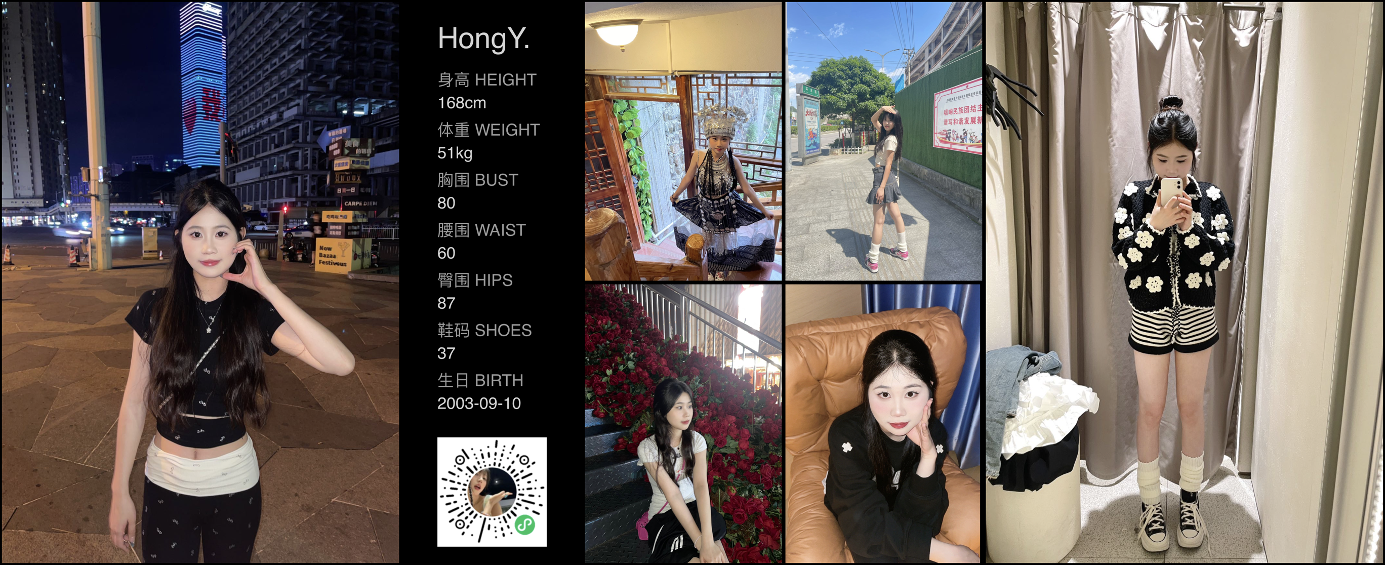 模卡