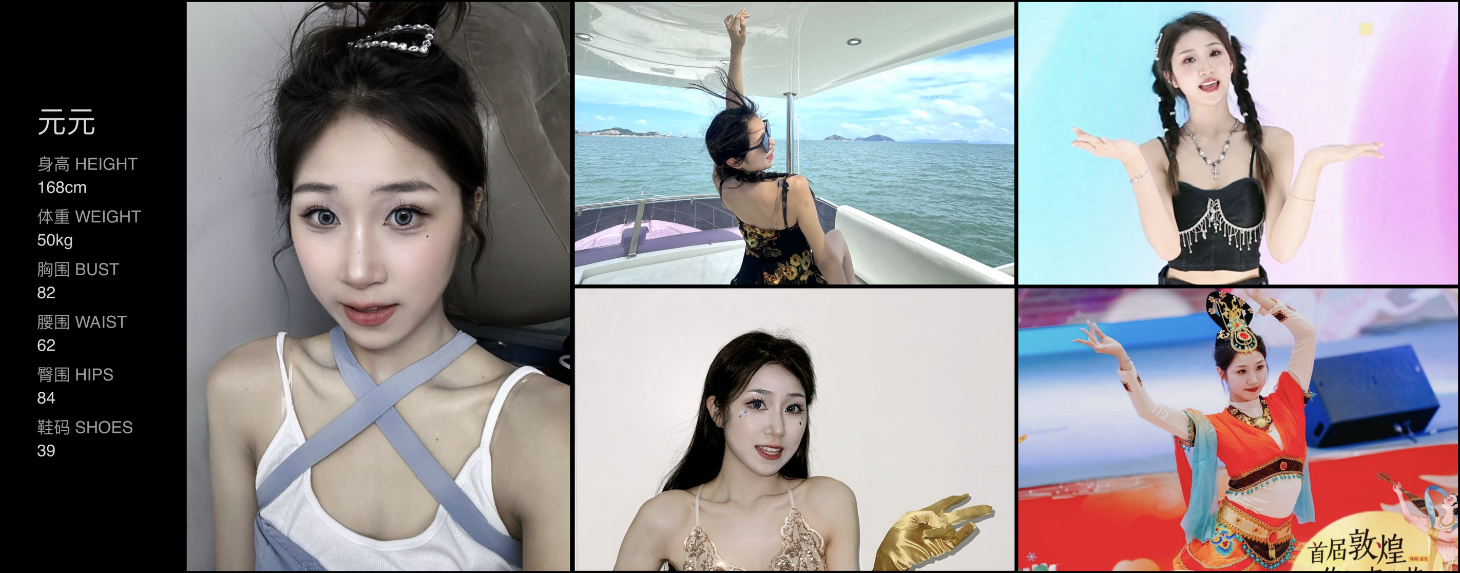 美影云