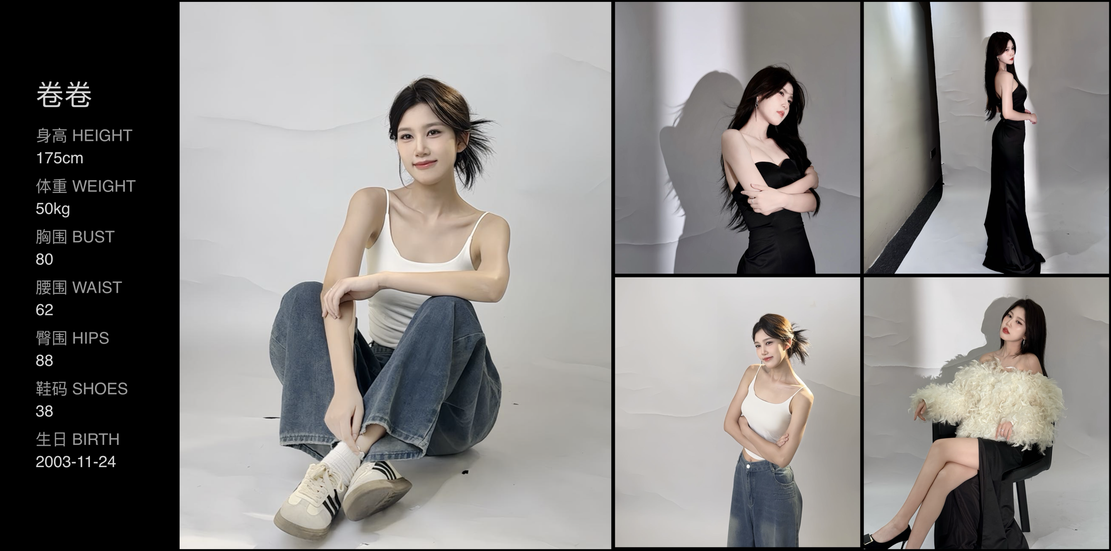 美影云