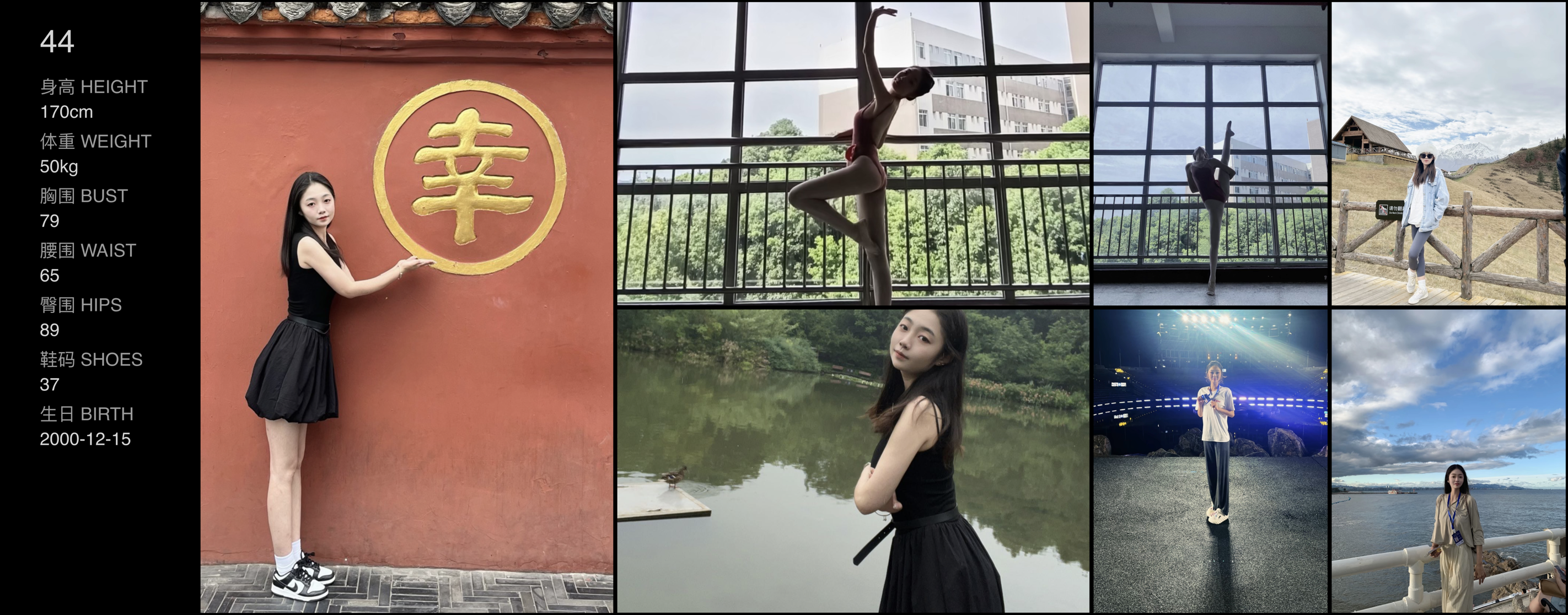 美影云