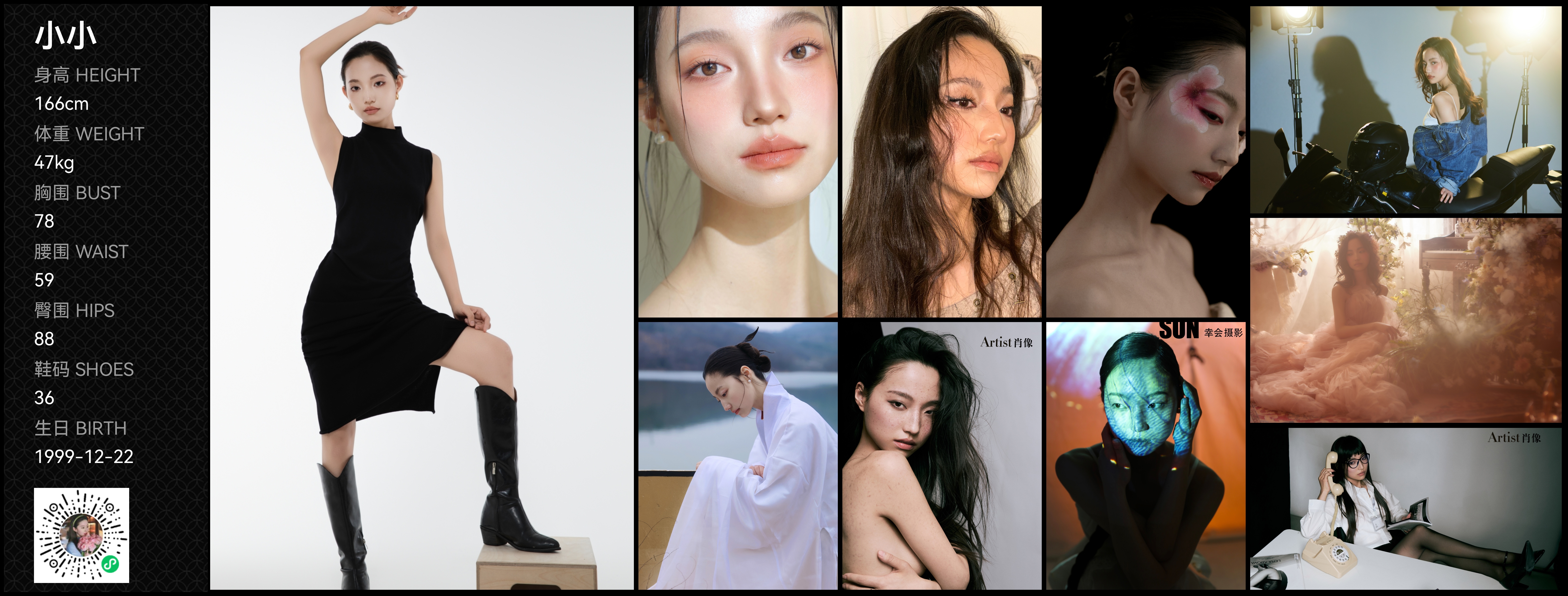 美影云