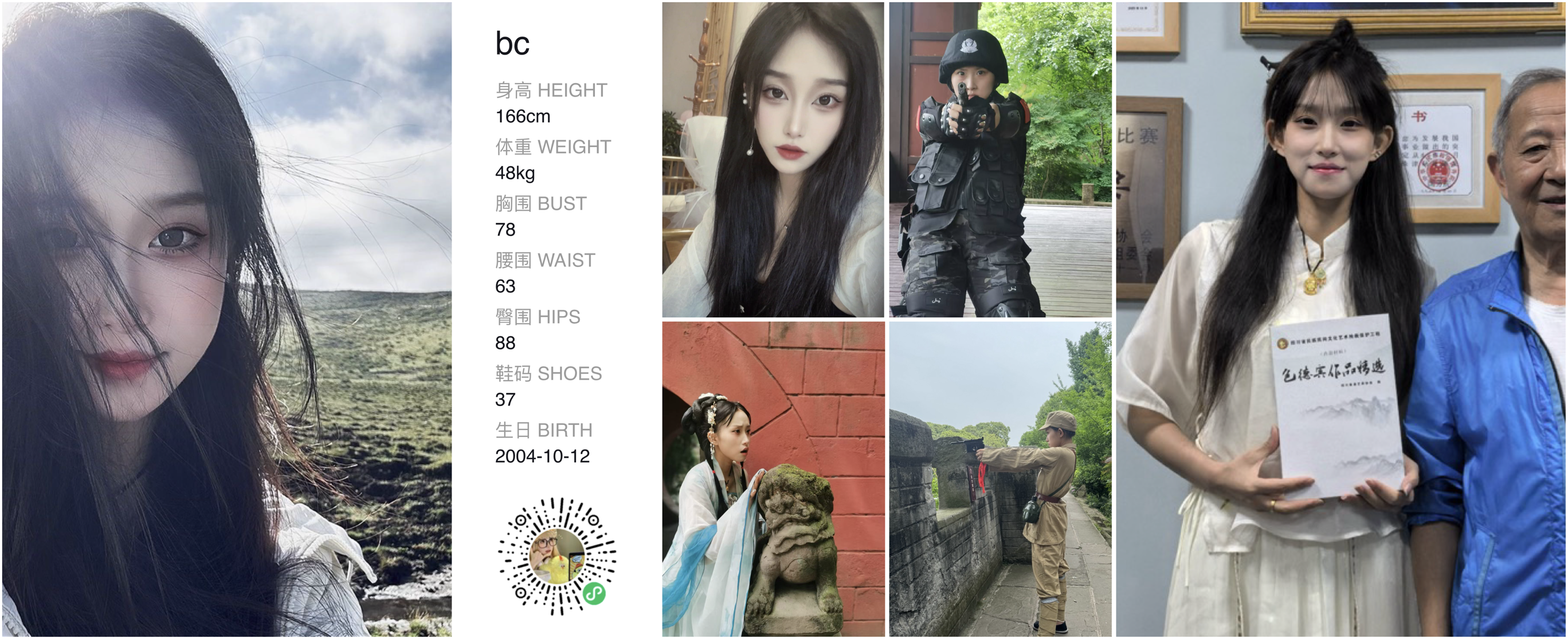 模卡