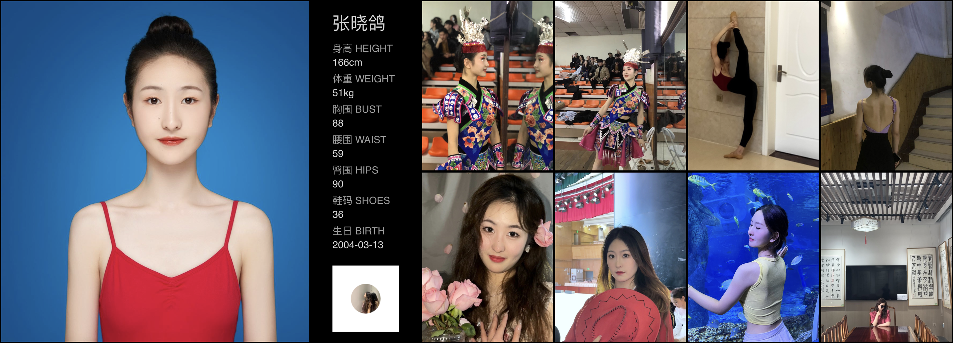 美影云