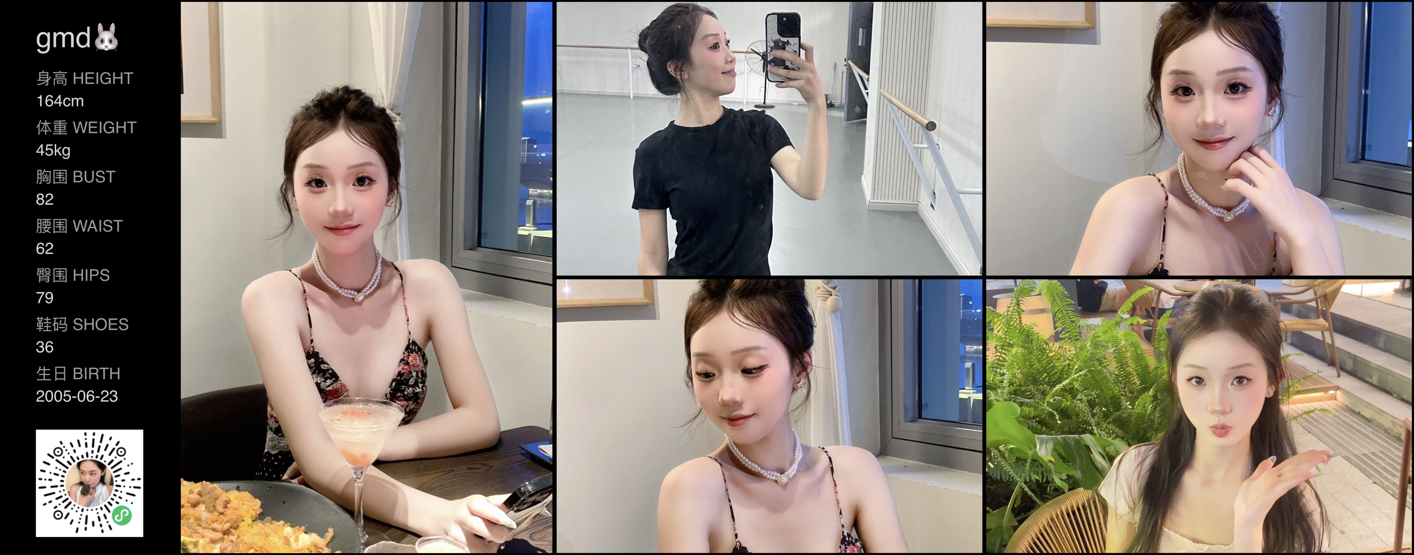 美影云