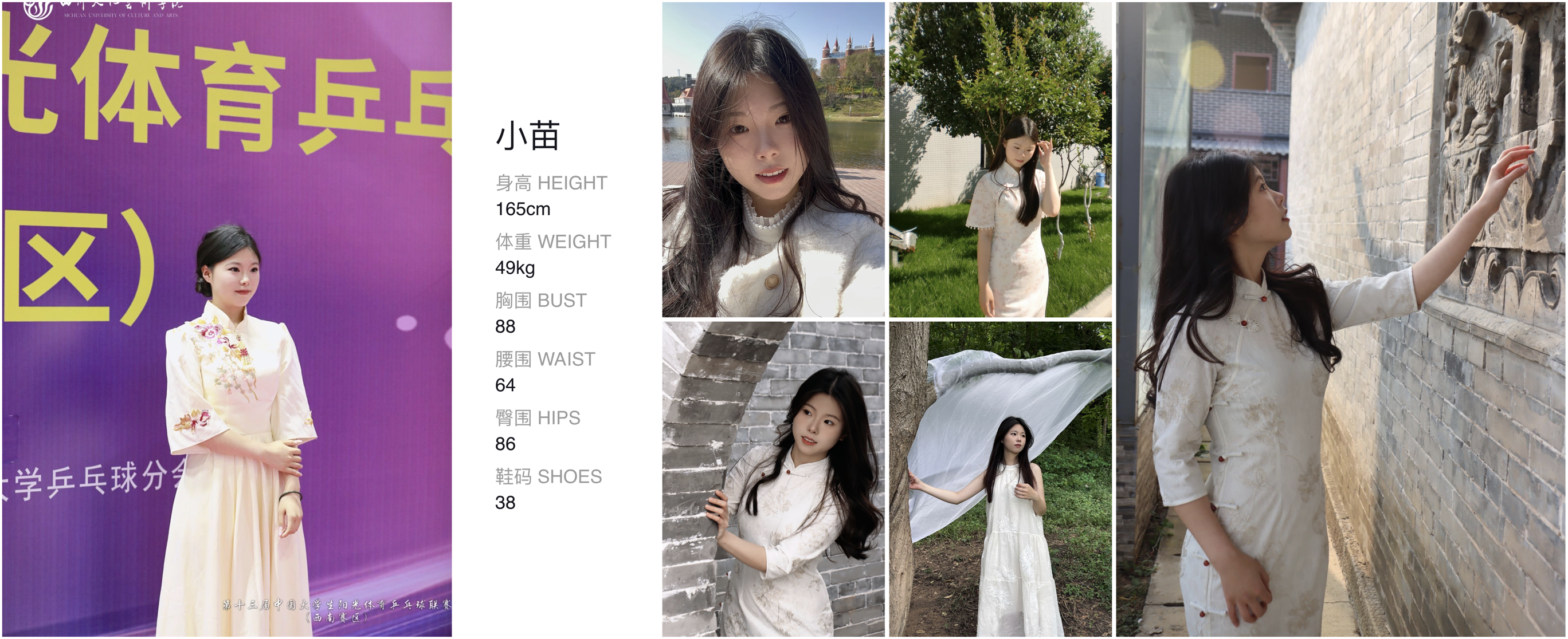 美影云