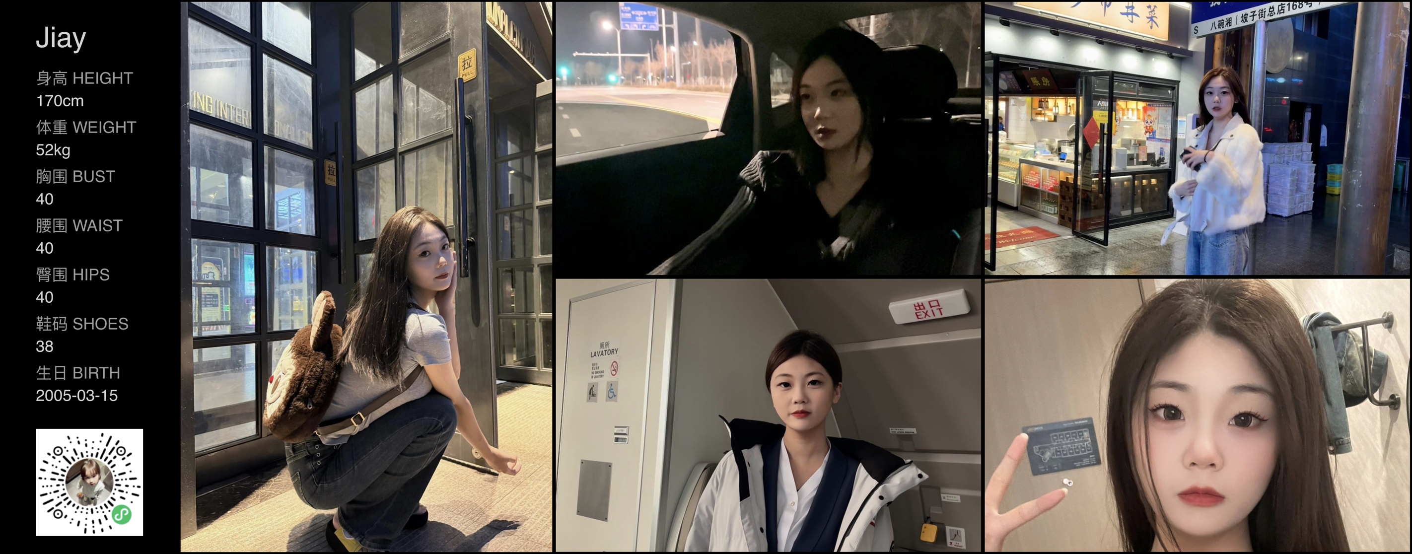 美影云