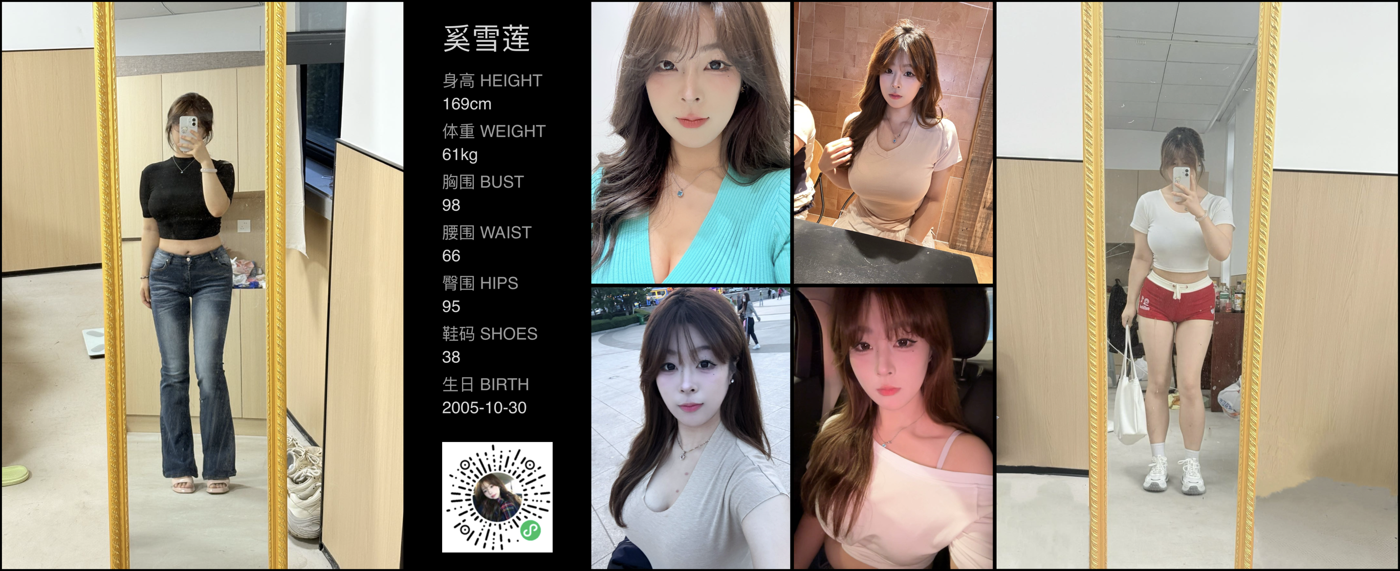美影云