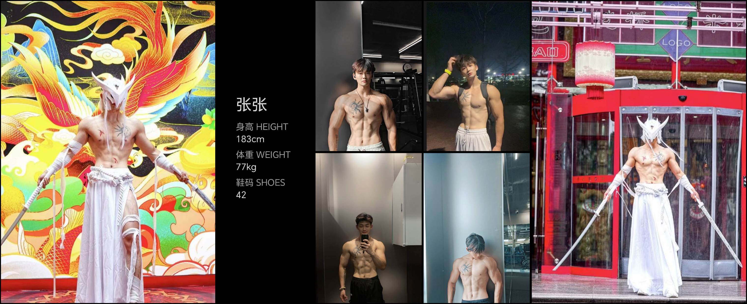 模卡