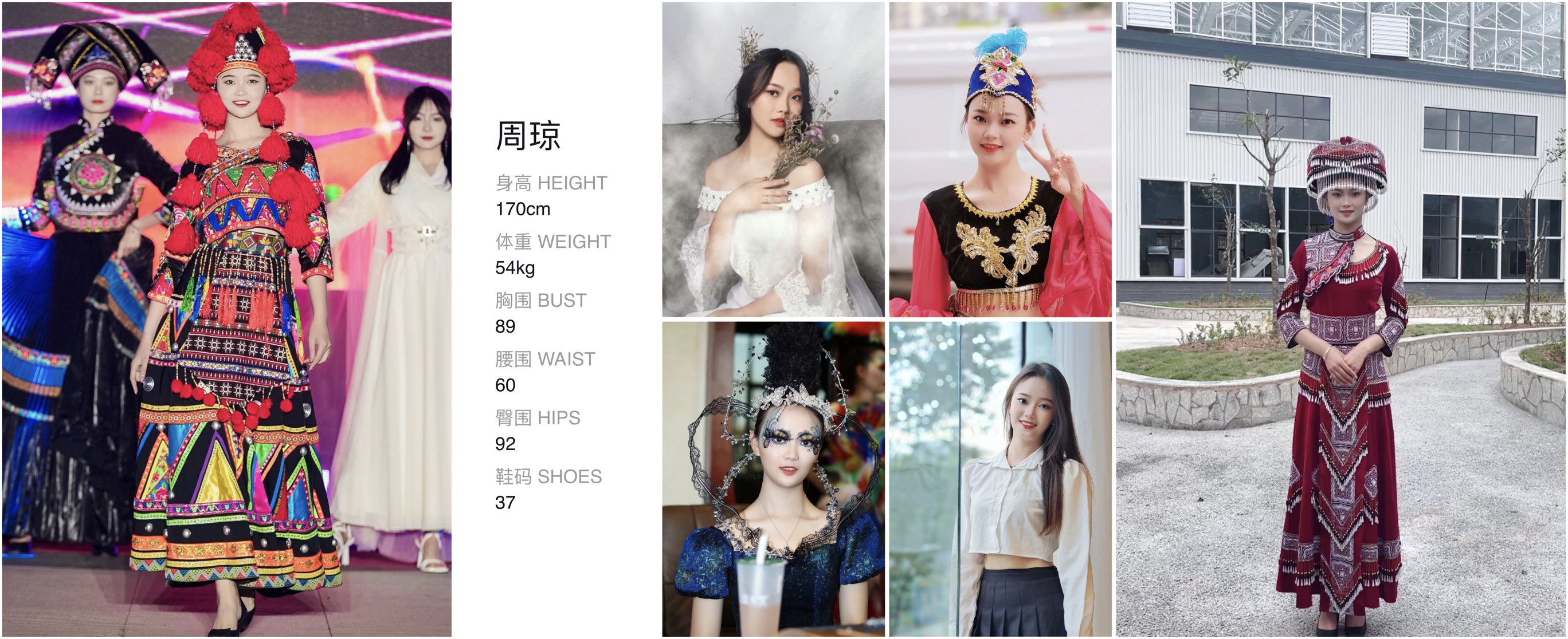 美影云