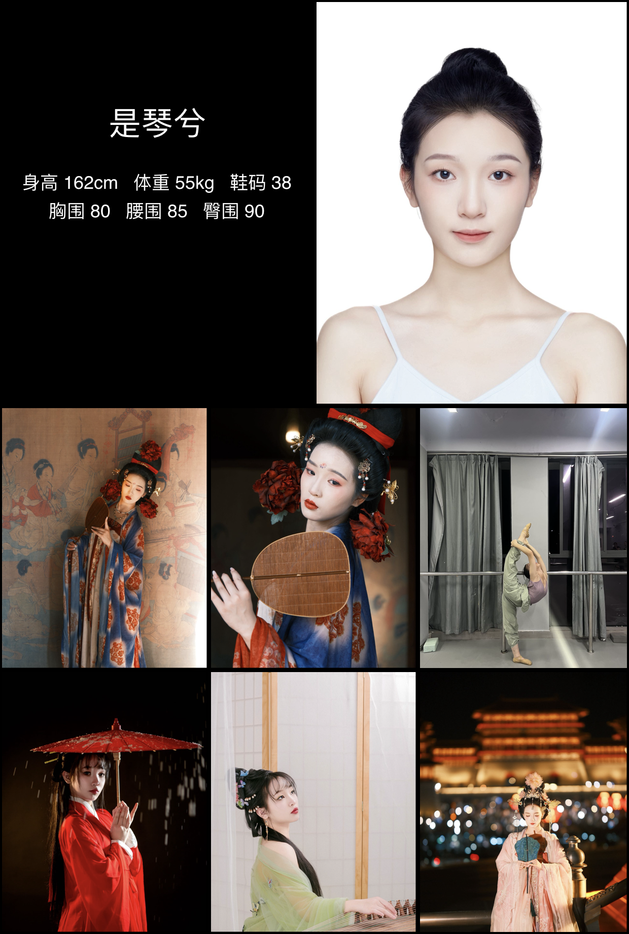 美影云