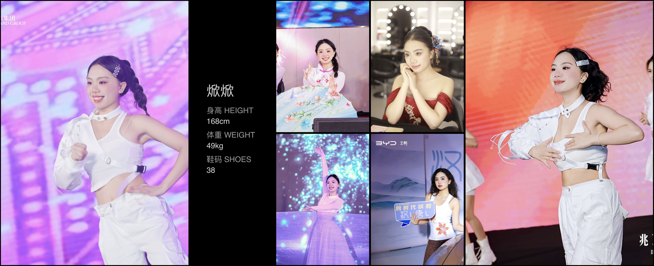 美影云