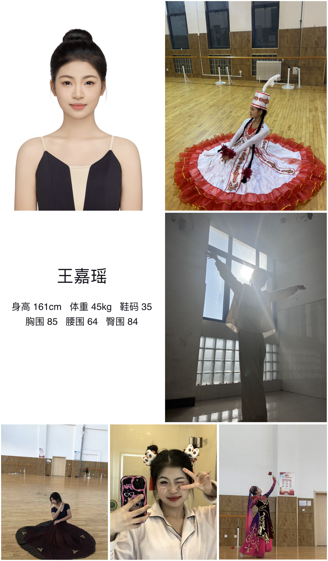模卡