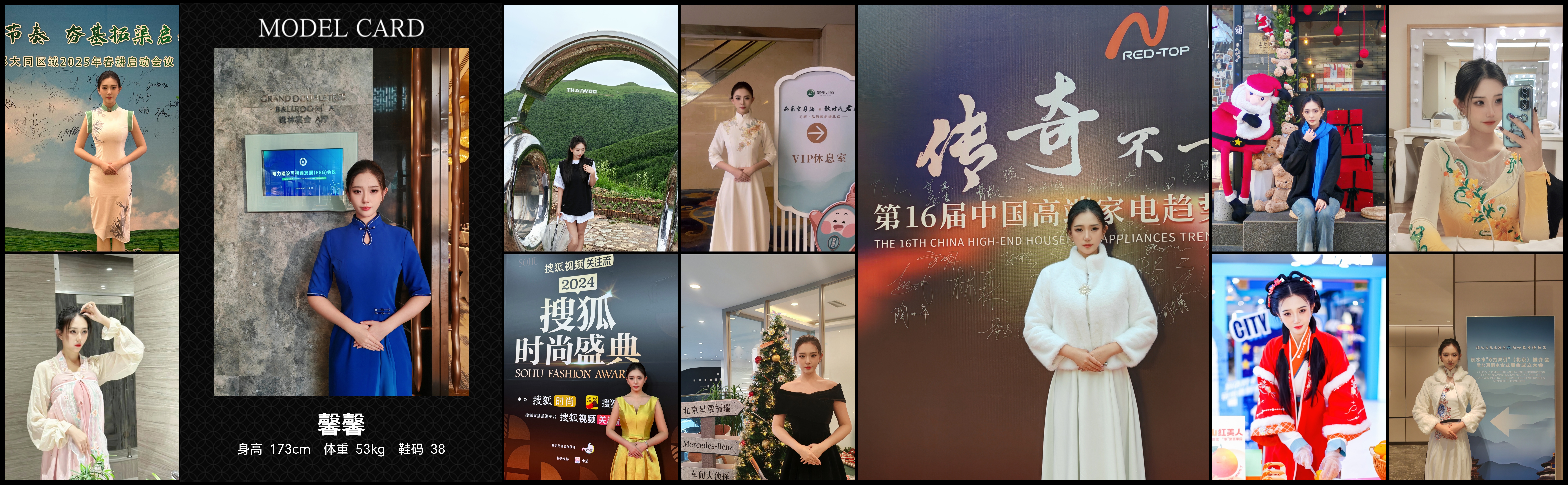 美影云