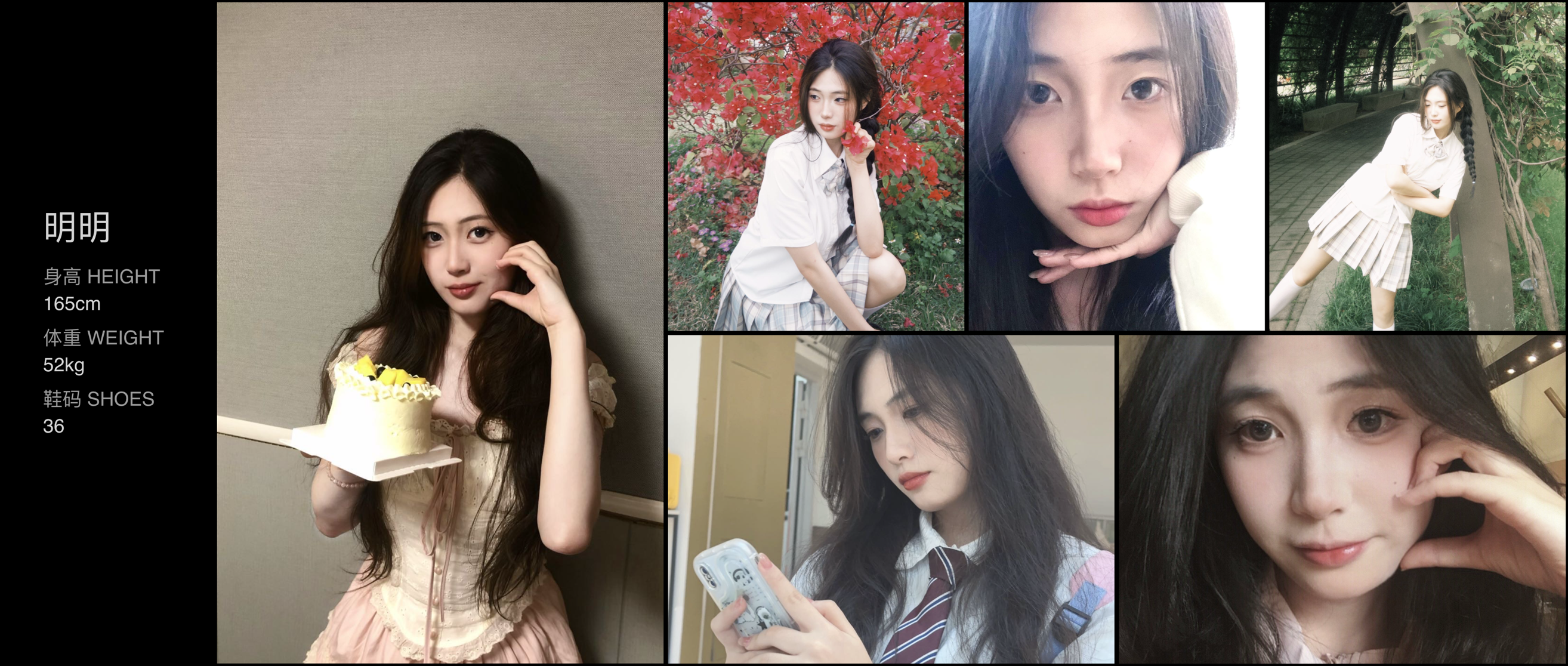 美影云