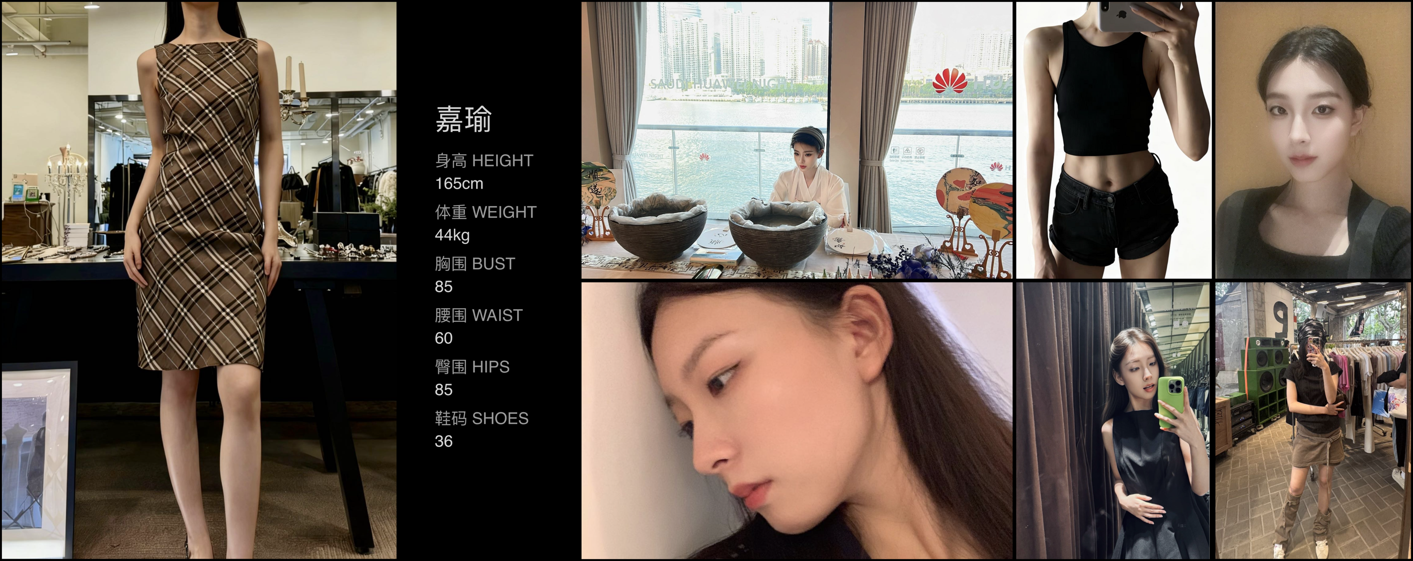 模卡
