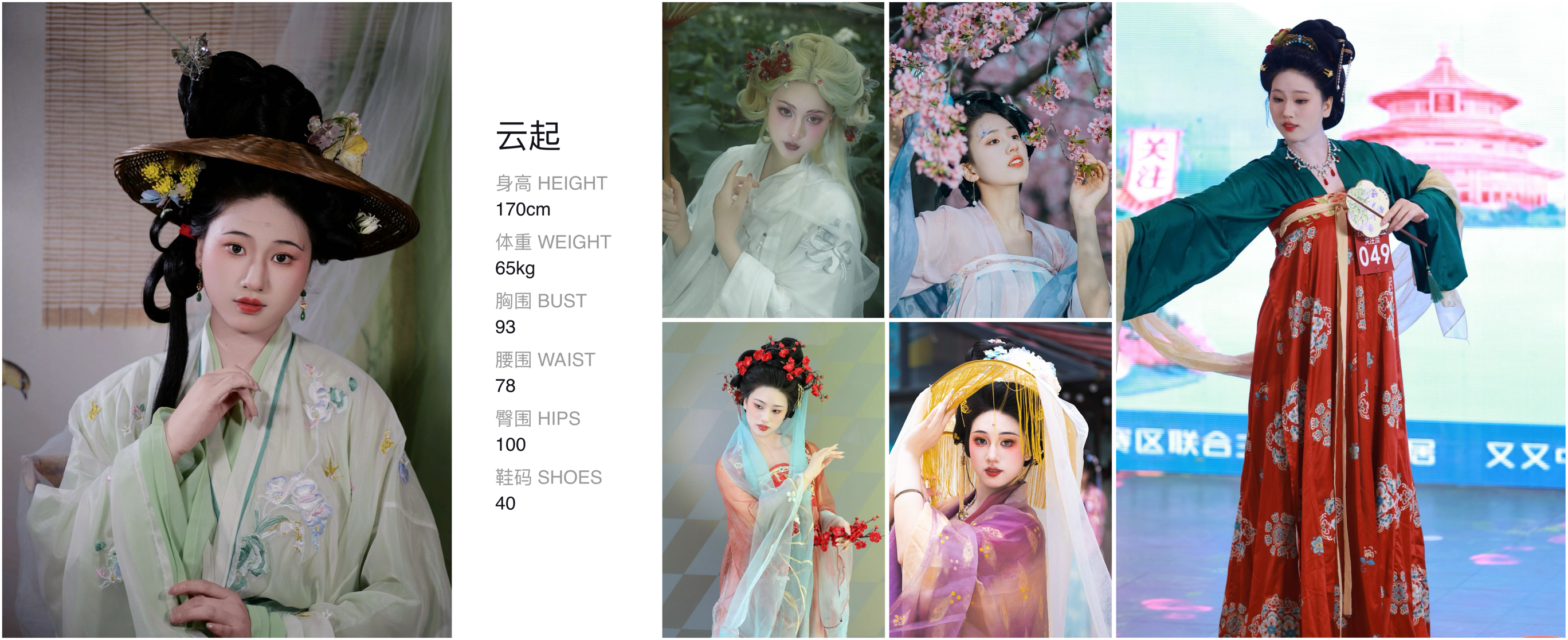 美影云