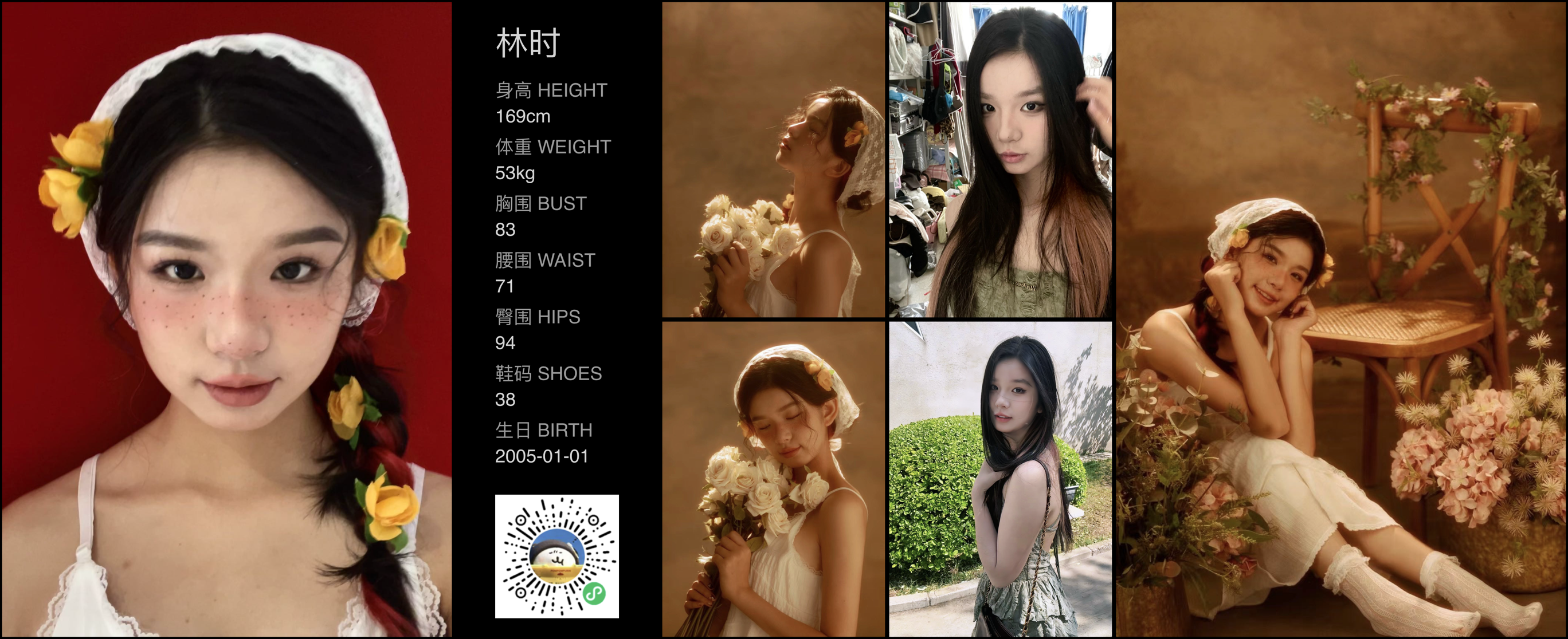 美影云