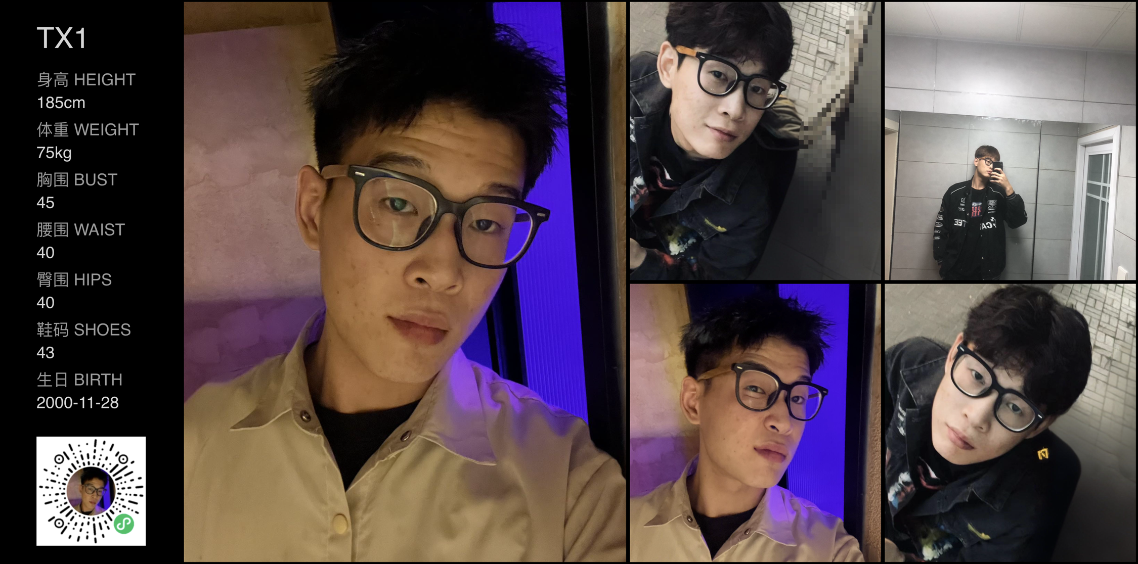 美影云