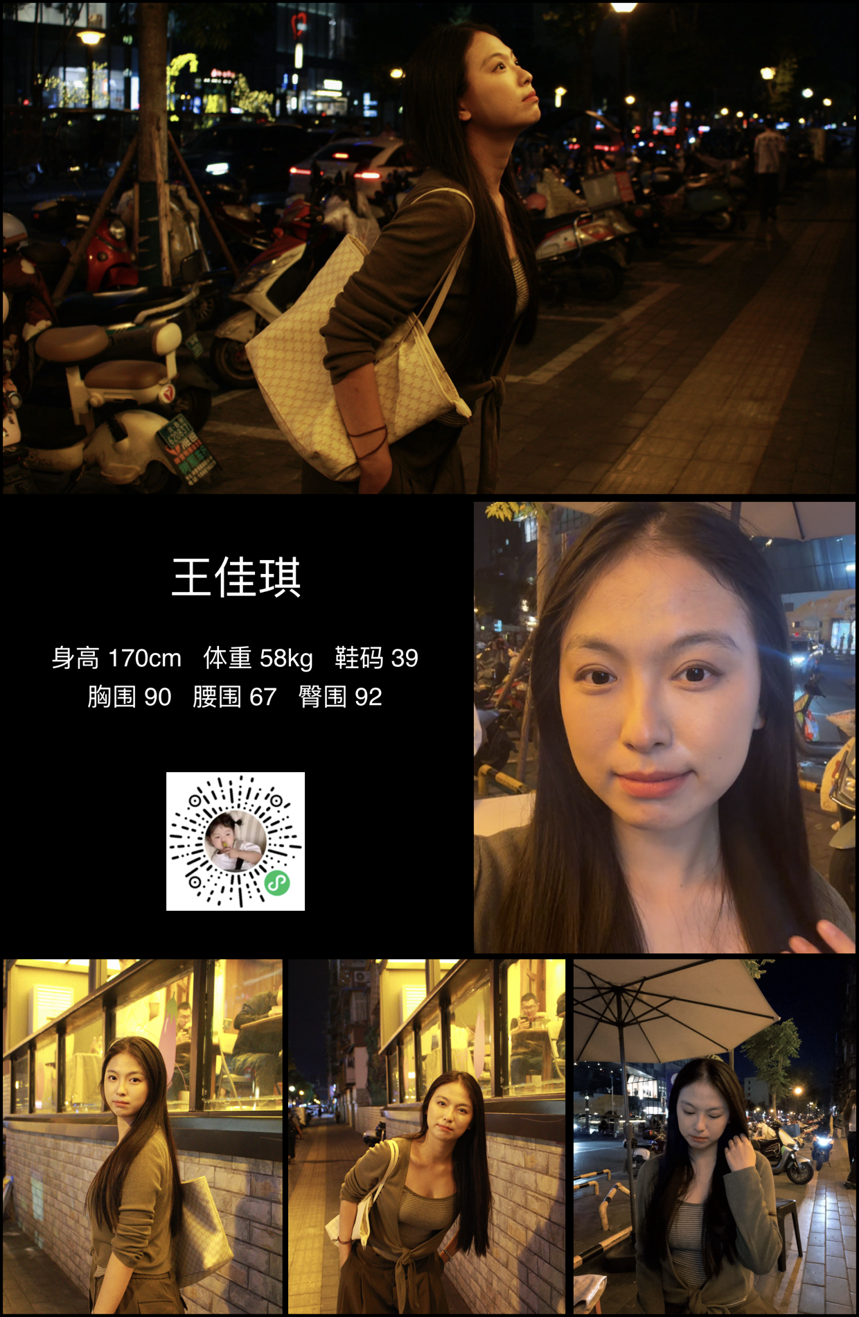 模卡