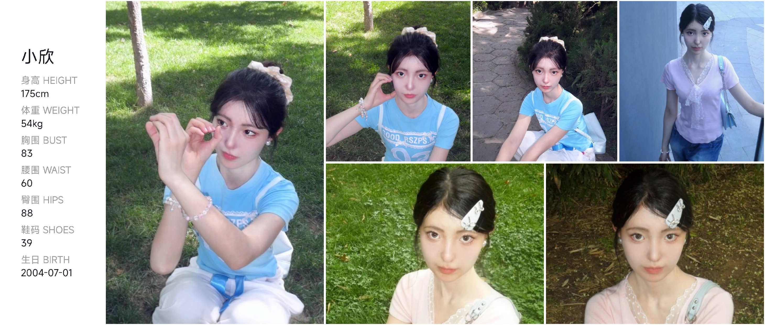 美影云