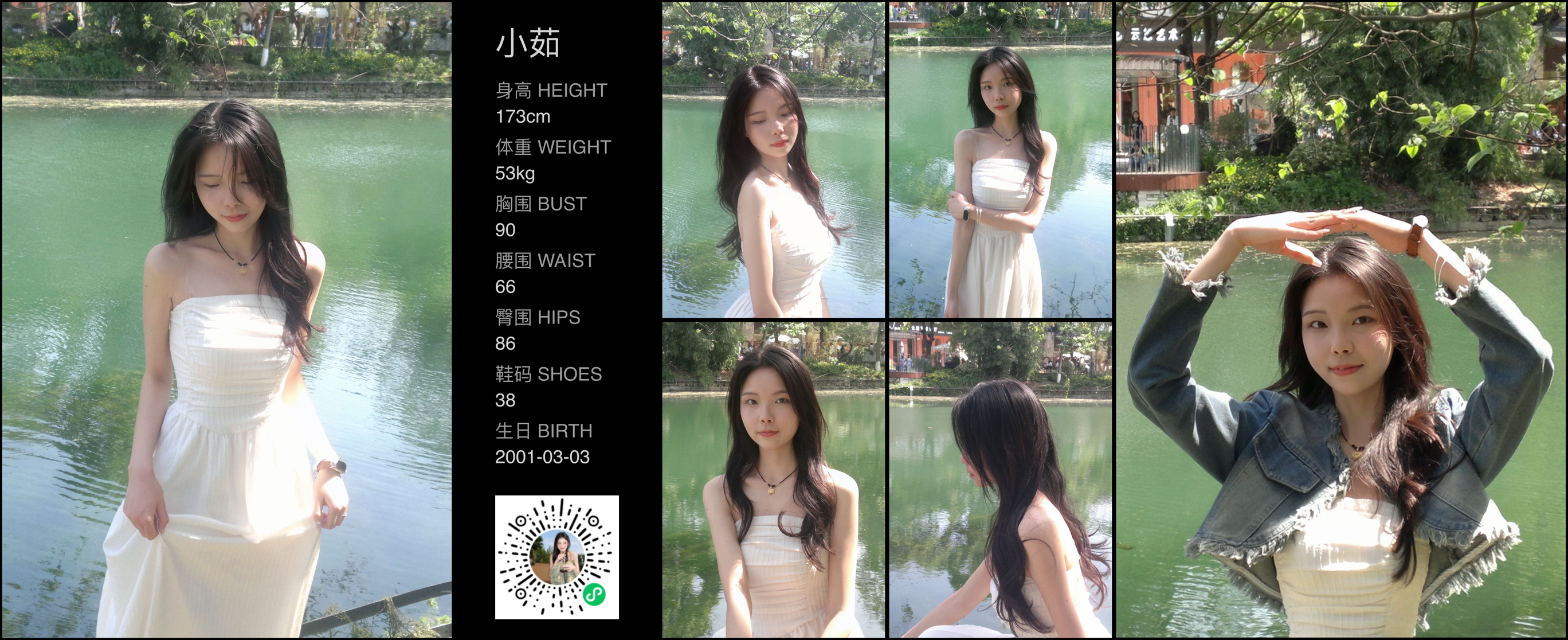 美影云